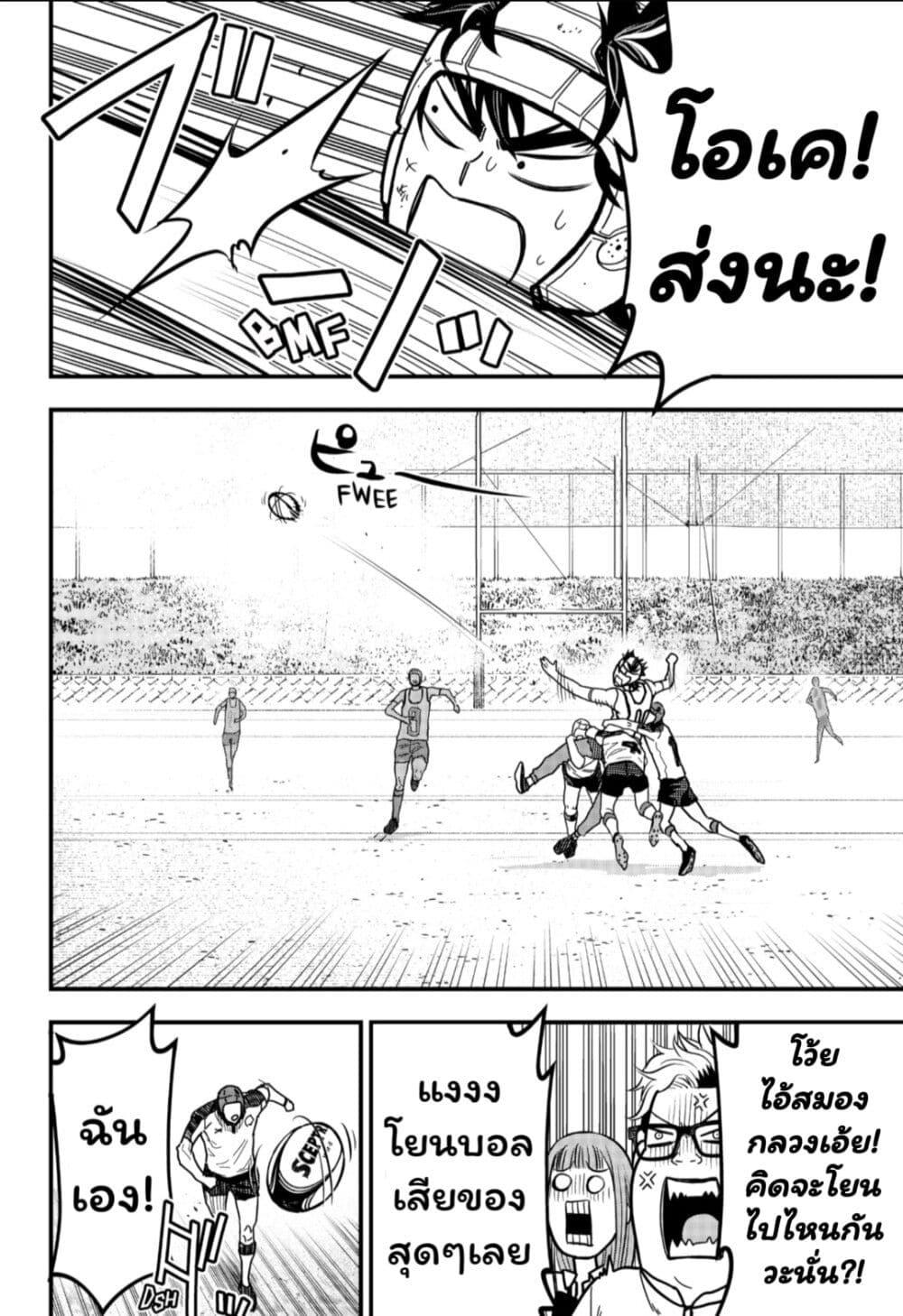 Manga-lc-com อ่านมังงะ อ่านการ์ตูน ออนไลน์ ฟรี Rugby Rumble ตอนที่ 1 2 3 4 5 6 7 8 9 10 11 12 13 14 ฟรี ไม่มีโฆษณา Manga-lc - อ่าน มังงะ อ่าน การ์ตูน ออนไลน์ อ่านมังงะ ฟรี