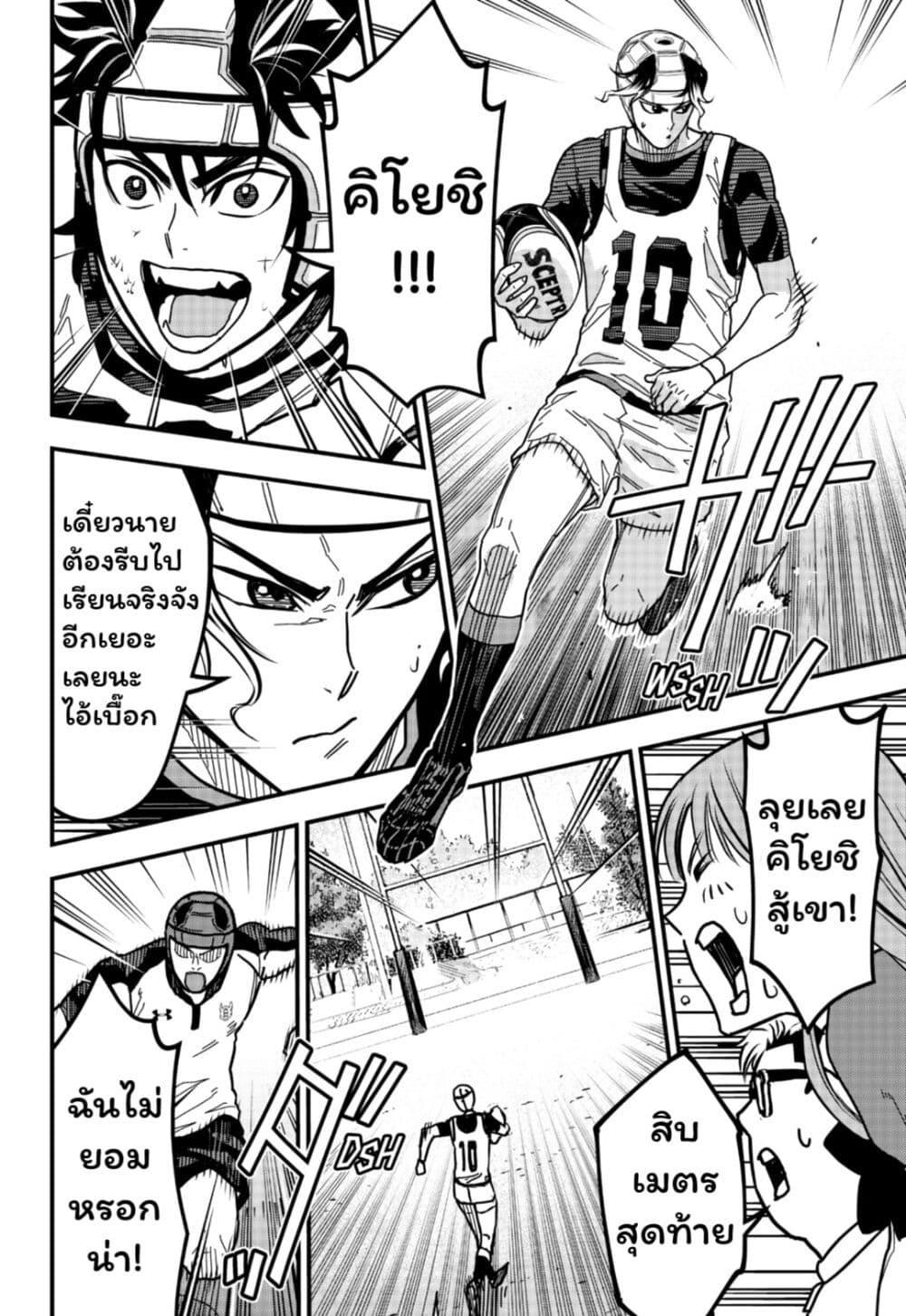 Manga-lc-com อ่านมังงะ อ่านการ์ตูน ออนไลน์ ฟรี Rugby Rumble ตอนที่ 1 2 3 4 5 6 7 8 9 10 11 12 13 14 ฟรี ไม่มีโฆษณา Manga-lc - อ่าน มังงะ อ่าน การ์ตูน ออนไลน์ อ่านมังงะ ฟรี