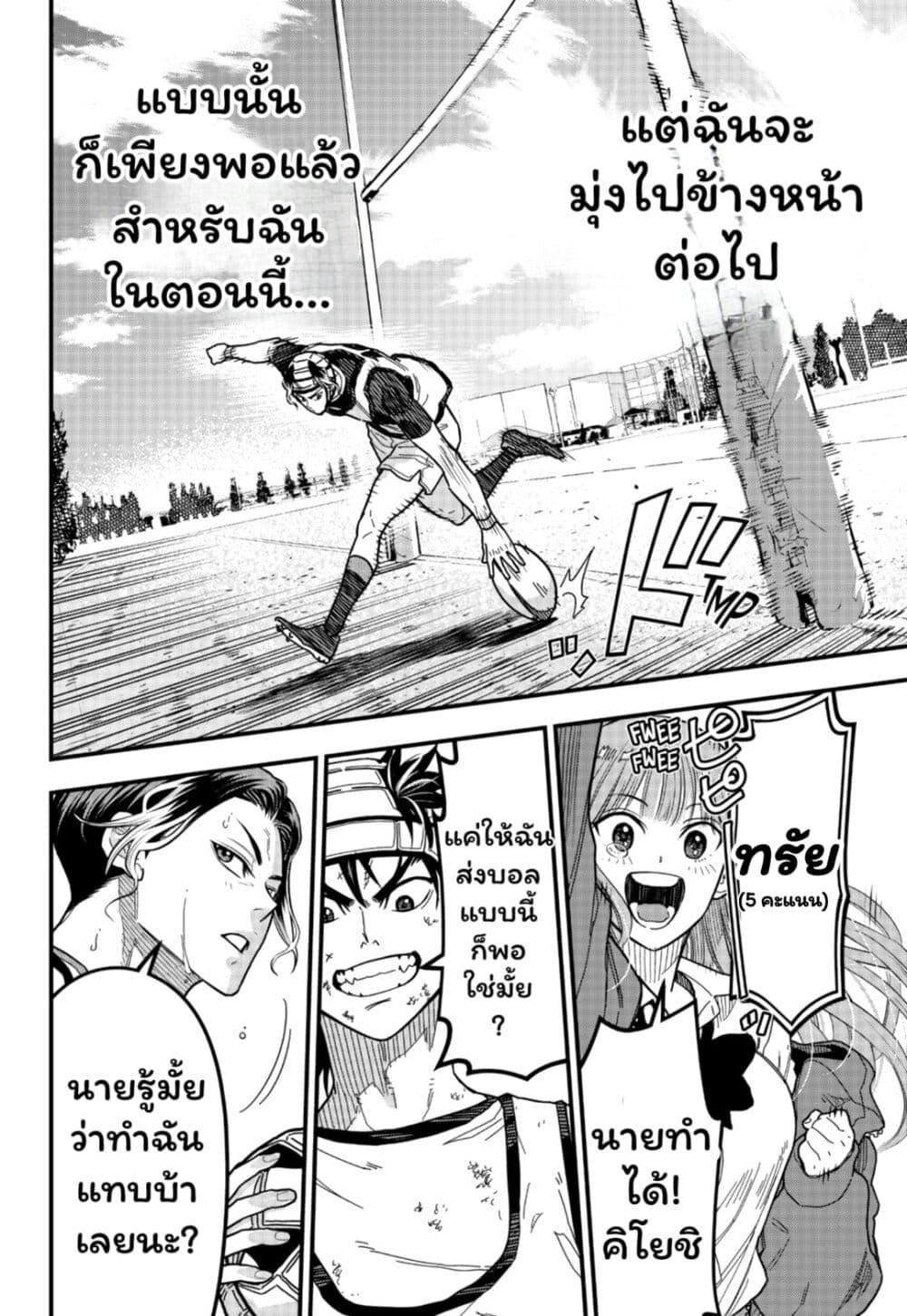 Manga-lc-com อ่านมังงะ อ่านการ์ตูน ออนไลน์ ฟรี Rugby Rumble ตอนที่ 1 2 3 4 5 6 7 8 9 10 11 12 13 14 ฟรี ไม่มีโฆษณา Manga-lc - อ่าน มังงะ อ่าน การ์ตูน ออนไลน์ อ่านมังงะ ฟรี