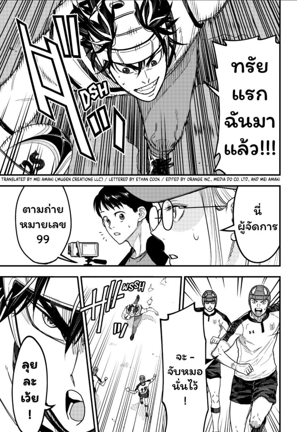 Manga-lc-com อ่านมังงะ อ่านการ์ตูน ออนไลน์ ฟรี Rugby Rumble ตอนที่ 1 2 3 4 5 6 7 8 9 10 11 12 13 14 ฟรี ไม่มีโฆษณา Manga-lc - อ่าน มังงะ อ่าน การ์ตูน ออนไลน์ อ่านมังงะ ฟรี