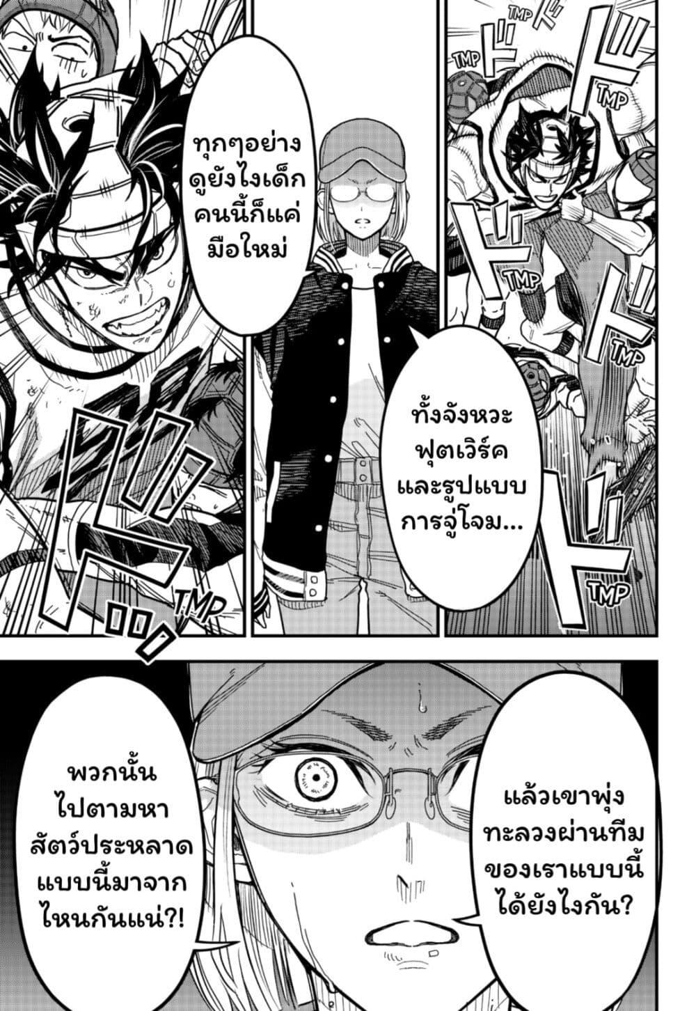 Manga-lc-com อ่านมังงะ อ่านการ์ตูน ออนไลน์ ฟรี Rugby Rumble ตอนที่ 1 2 3 4 5 6 7 8 9 10 11 12 13 14 ฟรี ไม่มีโฆษณา Manga-lc - อ่าน มังงะ อ่าน การ์ตูน ออนไลน์ อ่านมังงะ ฟรี