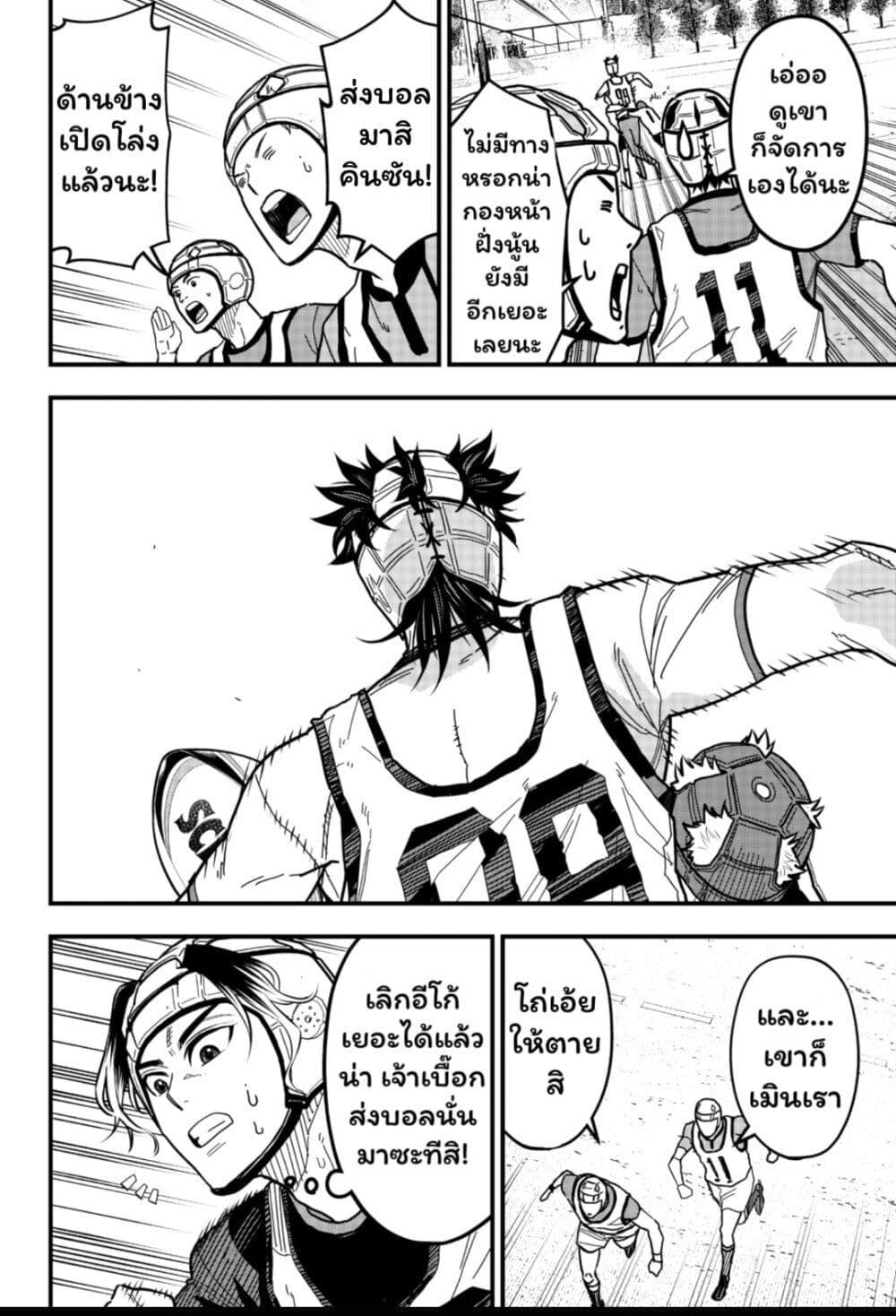 Manga-lc-com อ่านมังงะ อ่านการ์ตูน ออนไลน์ ฟรี Rugby Rumble ตอนที่ 1 2 3 4 5 6 7 8 9 10 11 12 13 14 ฟรี ไม่มีโฆษณา Manga-lc - อ่าน มังงะ อ่าน การ์ตูน ออนไลน์ อ่านมังงะ ฟรี