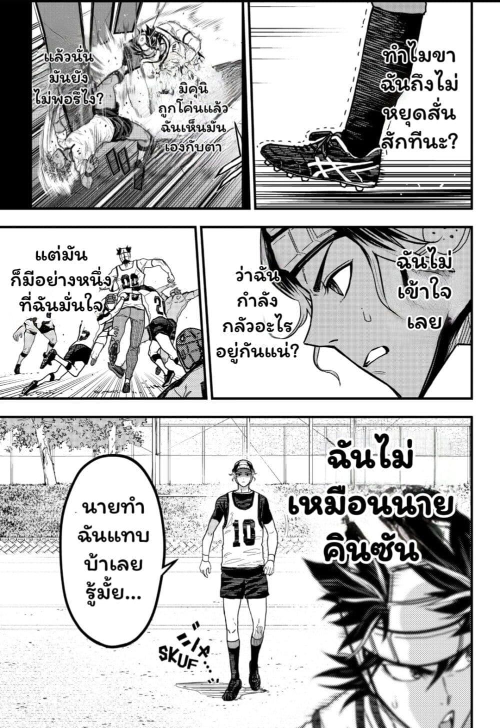 Manga-lc-com อ่านมังงะ อ่านการ์ตูน ออนไลน์ ฟรี Rugby Rumble ตอนที่ 1 2 3 4 5 6 7 8 9 10 11 12 13 14 ฟรี ไม่มีโฆษณา Manga-lc - อ่าน มังงะ อ่าน การ์ตูน ออนไลน์ อ่านมังงะ ฟรี