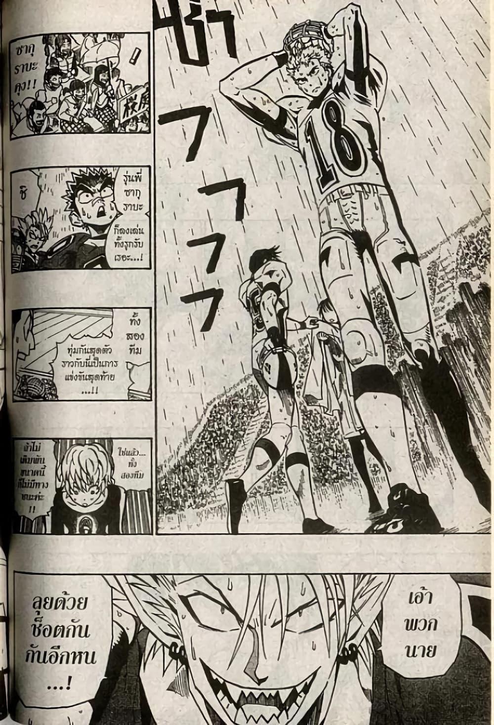 Manga-lc-com อ่านมังงะ อ่านการ์ตูน ออนไลน์ ฟรี Eyeshield 21 ตอนที่ 1 2 3 4 5 6 7 8 9 10 11 12 13 14 ฟรี ไม่มีโฆษณา Manga-lc - อ่าน มังงะ อ่าน การ์ตูน ออนไลน์ อ่านมังงะ ฟรี