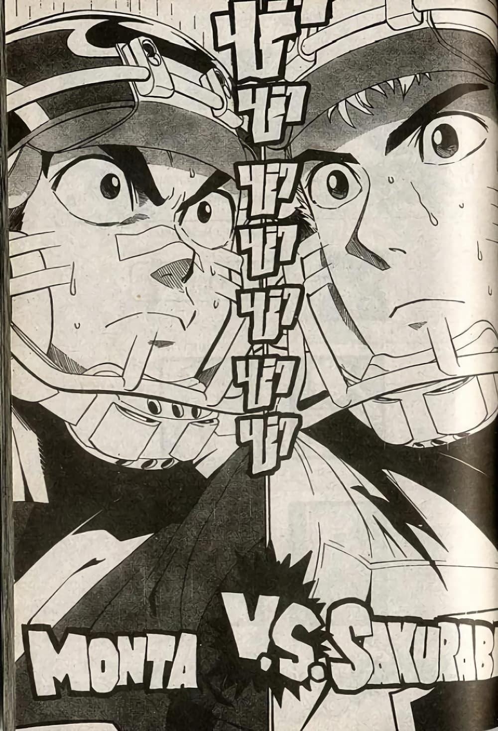 Manga-lc-com อ่านมังงะ อ่านการ์ตูน ออนไลน์ ฟรี Eyeshield 21 ตอนที่ 1 2 3 4 5 6 7 8 9 10 11 12 13 14 ฟรี ไม่มีโฆษณา Manga-lc - อ่าน มังงะ อ่าน การ์ตูน ออนไลน์ อ่านมังงะ ฟรี