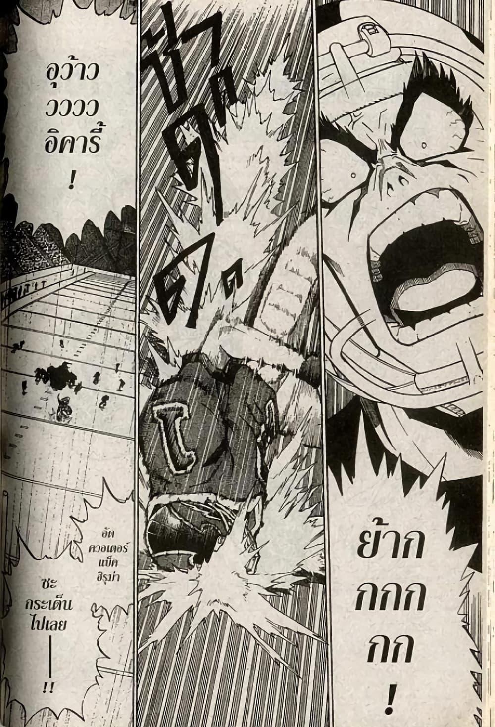 Manga-lc-com อ่านมังงะ อ่านการ์ตูน ออนไลน์ ฟรี Eyeshield 21 ตอนที่ 1 2 3 4 5 6 7 8 9 10 11 12 13 14 ฟรี ไม่มีโฆษณา Manga-lc - อ่าน มังงะ อ่าน การ์ตูน ออนไลน์ อ่านมังงะ ฟรี