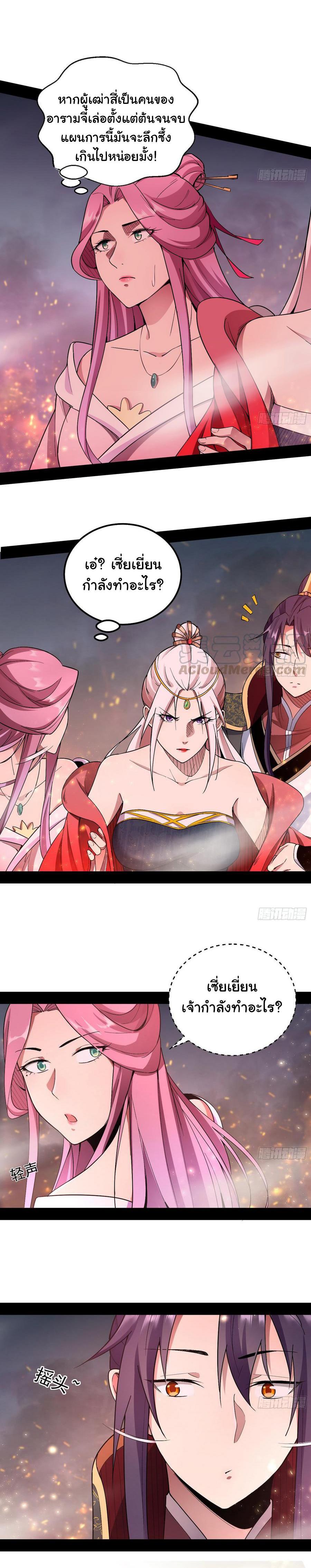 Manga-lc-com อ่านมังงะ อ่านการ์ตูน ออนไลน์ ฟรี I’m an Evil God ตอนที่ 1 2 3 4 5 6 7 8 9 10 11 12 13 14 ฟรี ไม่มีโฆษณา Manga-lc - อ่าน มังงะ อ่าน การ์ตูน ออนไลน์ อ่านมังงะ ฟรี