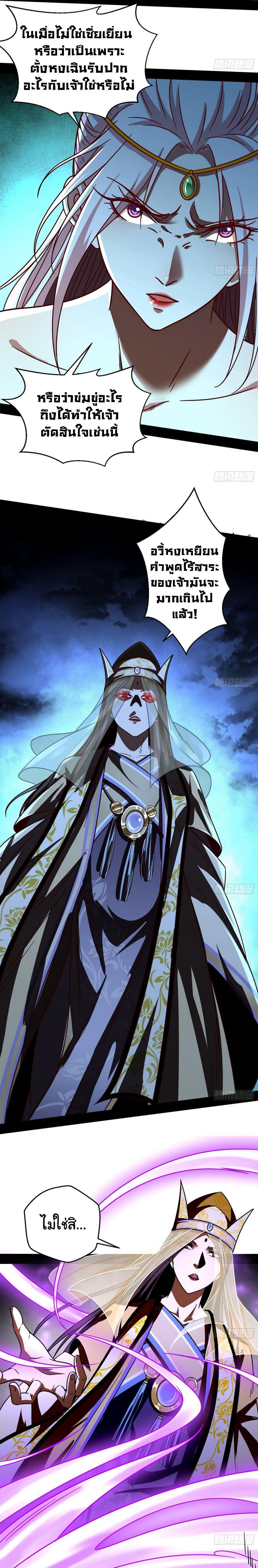 Manga-lc-com อ่านมังงะ อ่านการ์ตูน ออนไลน์ ฟรี I’m an Evil God ตอนที่ 1 2 3 4 5 6 7 8 9 10 11 12 13 14 ฟรี ไม่มีโฆษณา Manga-lc - อ่าน มังงะ อ่าน การ์ตูน ออนไลน์ อ่านมังงะ ฟรี