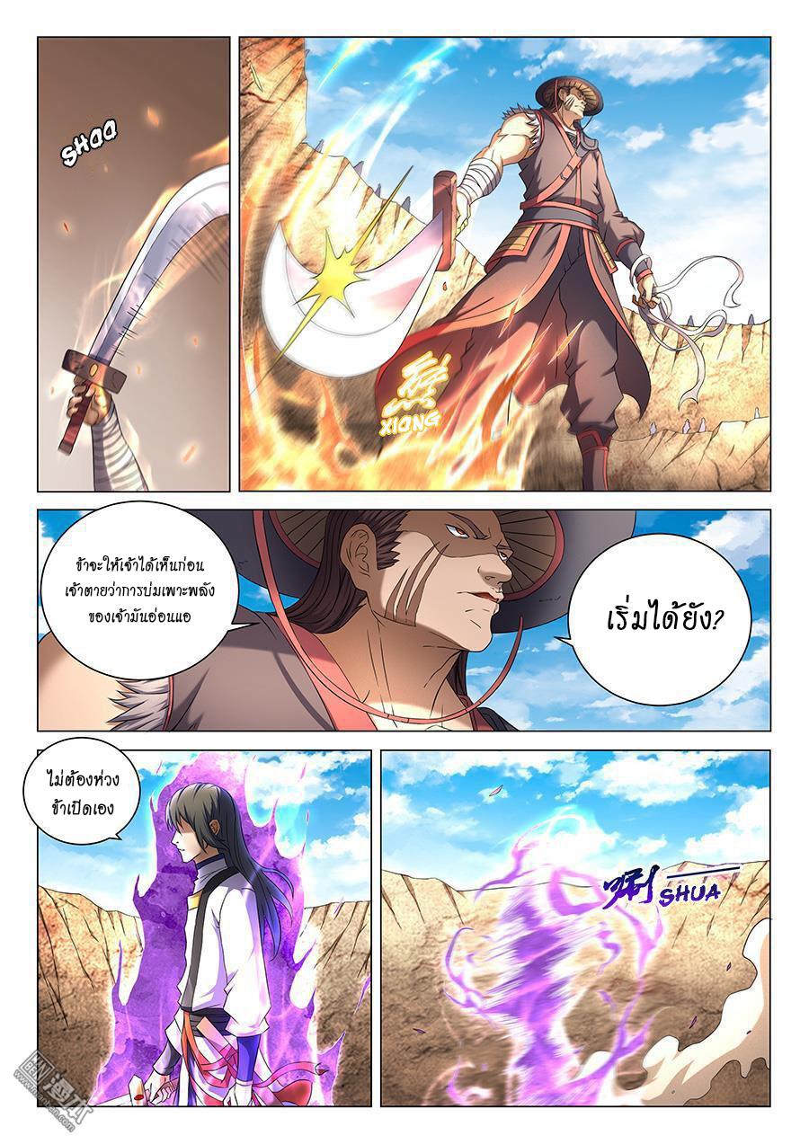 Manga-lc-com อ่านมังงะ อ่านการ์ตูน ออนไลน์ ฟรี God of Martial Arts ตอนที่ 1 2 3 4 5 6 7 8 9 10 11 12 13 14 ฟรี ไม่มีโฆษณา Manga-lc - อ่าน มังงะ อ่าน การ์ตูน ออนไลน์ อ่านมังงะ ฟรี