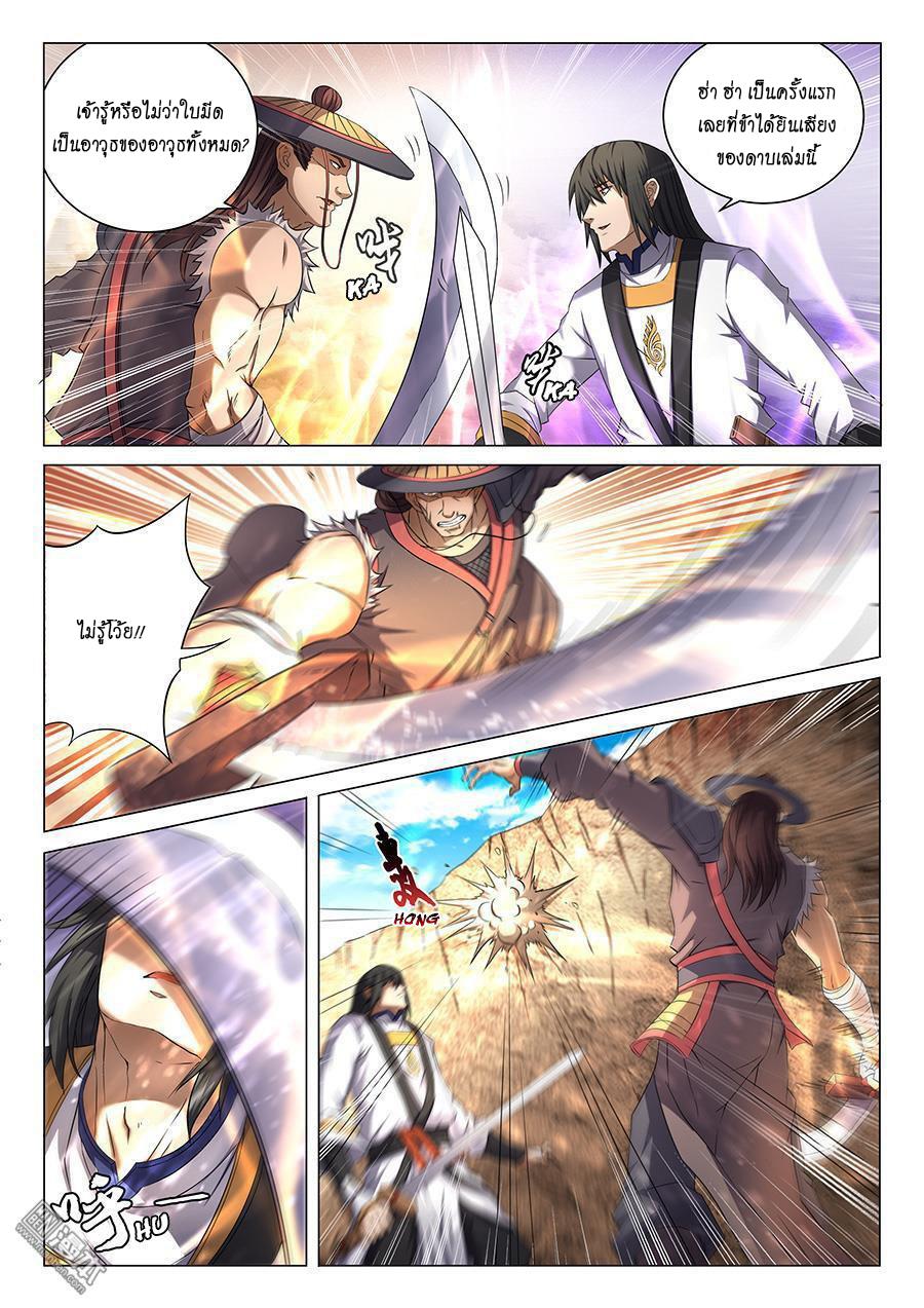 Manga-lc-com อ่านมังงะ อ่านการ์ตูน ออนไลน์ ฟรี God of Martial Arts ตอนที่ 1 2 3 4 5 6 7 8 9 10 11 12 13 14 ฟรี ไม่มีโฆษณา Manga-lc - อ่าน มังงะ อ่าน การ์ตูน ออนไลน์ อ่านมังงะ ฟรี