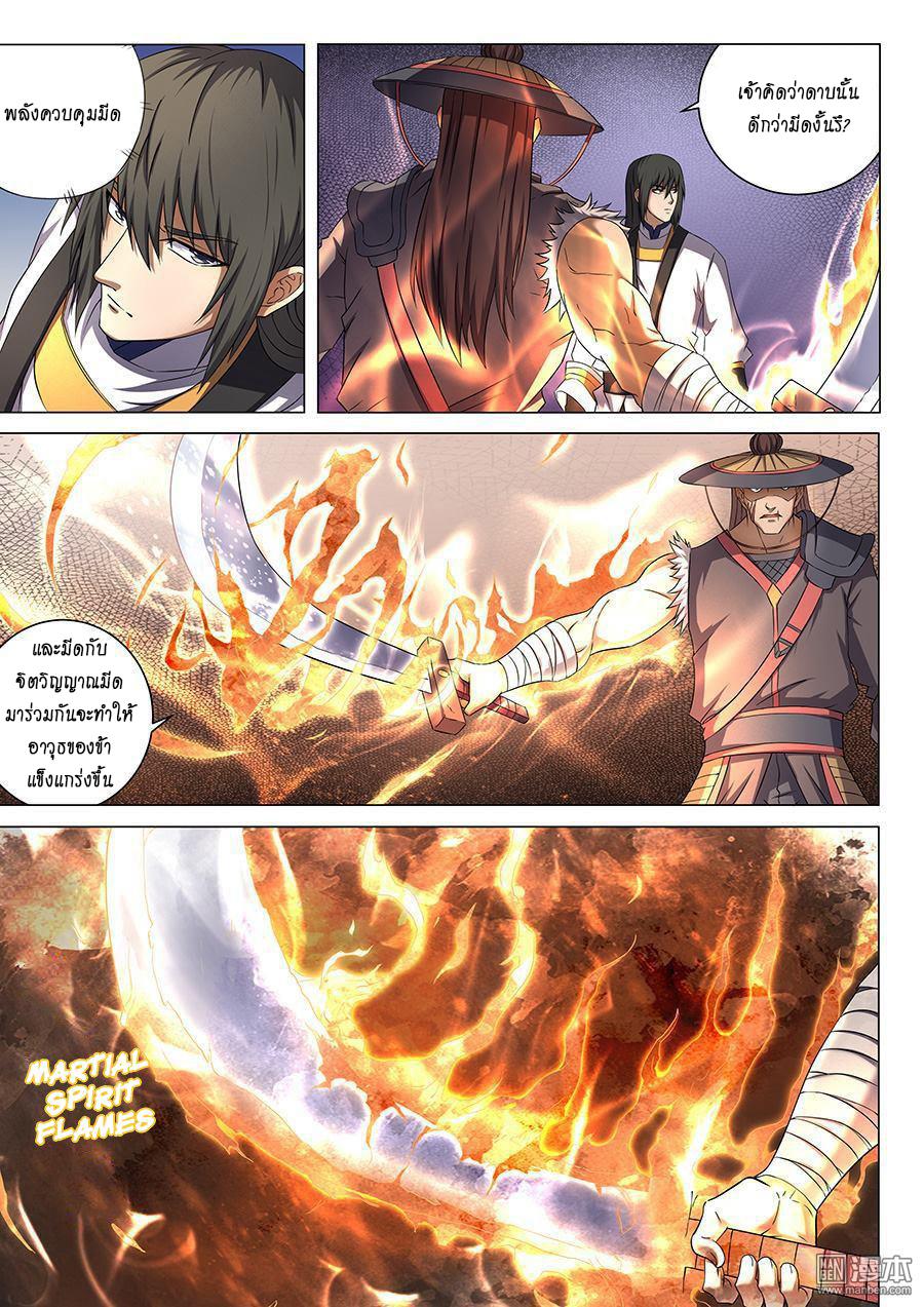 Manga-lc-com อ่านมังงะ อ่านการ์ตูน ออนไลน์ ฟรี God of Martial Arts ตอนที่ 1 2 3 4 5 6 7 8 9 10 11 12 13 14 ฟรี ไม่มีโฆษณา Manga-lc - อ่าน มังงะ อ่าน การ์ตูน ออนไลน์ อ่านมังงะ ฟรี