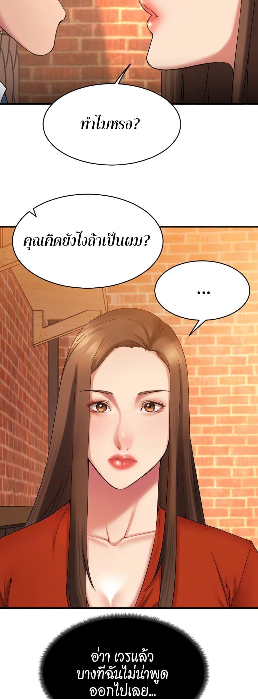 Doujin-Lc- อ่าน โดจิน มังฮวา เกาหลี ญี่ปุ่น จีน แปลไทย Food Chain ตอนที่ 1 2 3 4 5 6 7 8 9 10 11 12 13 14 ฟรี ไม่มีโฆษณา อ่าน โดจิน Manhwa เกาหลี ญี่ปุ่น จีน เรามีครบ คัดมาให้เน้นๆ โดจิน 18+ รับประกันความฟินโดย  Doujin Lc