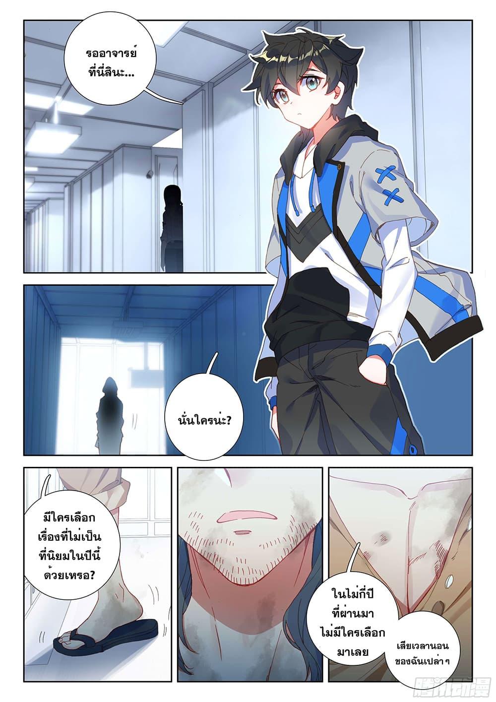 Manga-lc-com อ่านมังงะ อ่านการ์ตูน ออนไลน์ ฟรี Douluo Dalu IV ตอนที่ 1 2 3 4 5 6 7 8 9 10 11 12 13 14 ฟรี ไม่มีโฆษณา Manga-lc - อ่าน มังงะ อ่าน การ์ตูน ออนไลน์ อ่านมังงะ ฟรี