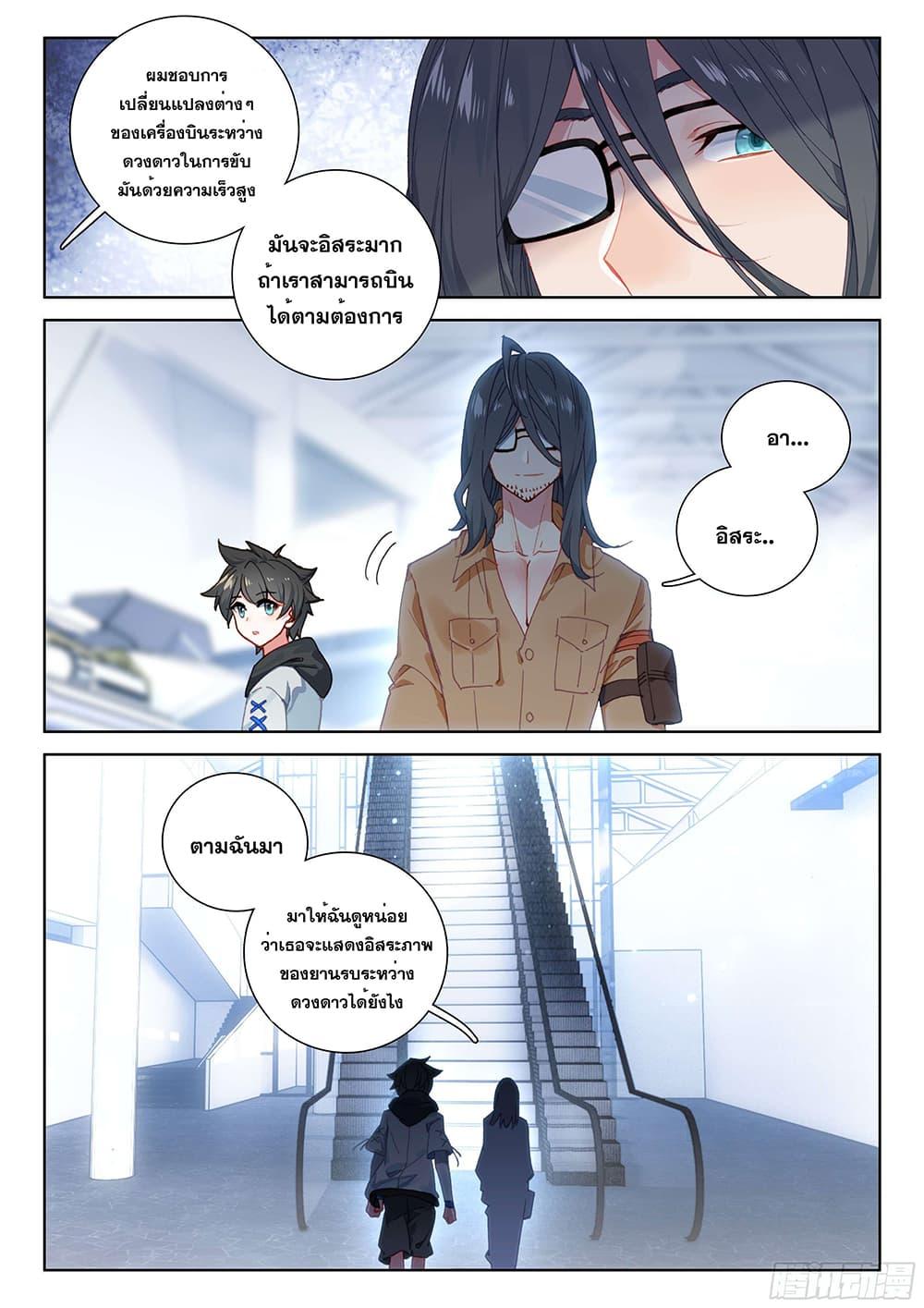 Manga-lc-com อ่านมังงะ อ่านการ์ตูน ออนไลน์ ฟรี Douluo Dalu IV ตอนที่ 1 2 3 4 5 6 7 8 9 10 11 12 13 14 ฟรี ไม่มีโฆษณา Manga-lc - อ่าน มังงะ อ่าน การ์ตูน ออนไลน์ อ่านมังงะ ฟรี