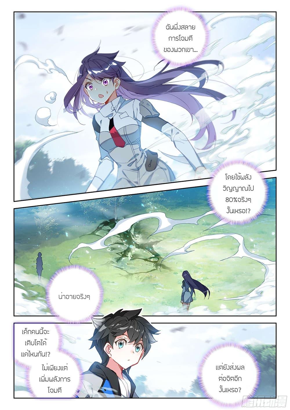 Manga-lc-com อ่านมังงะ อ่านการ์ตูน ออนไลน์ ฟรี Douluo Dalu IV ตอนที่ 1 2 3 4 5 6 7 8 9 10 11 12 13 14 ฟรี ไม่มีโฆษณา Manga-lc - อ่าน มังงะ อ่าน การ์ตูน ออนไลน์ อ่านมังงะ ฟรี