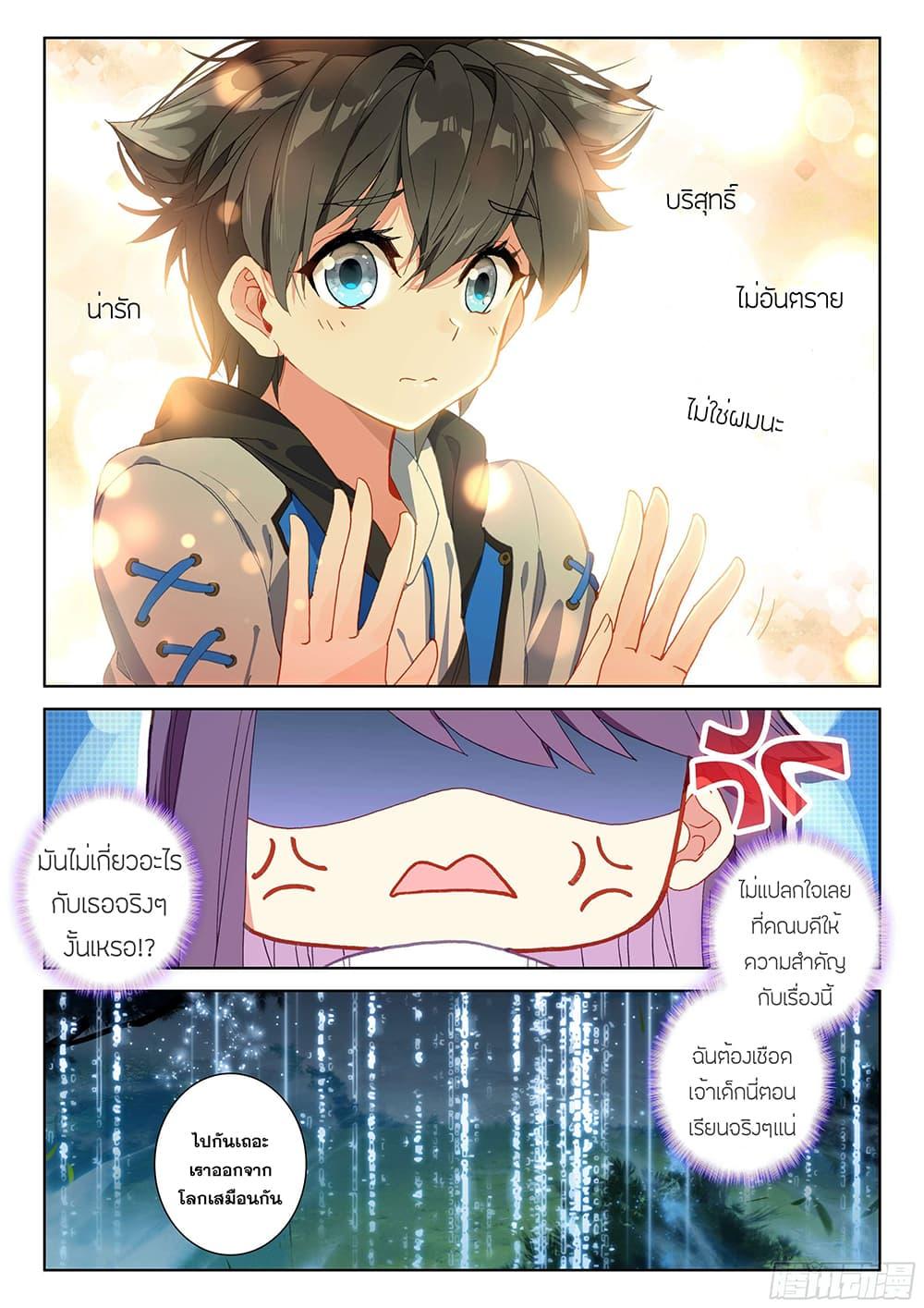 Manga-lc-com อ่านมังงะ อ่านการ์ตูน ออนไลน์ ฟรี Douluo Dalu IV ตอนที่ 1 2 3 4 5 6 7 8 9 10 11 12 13 14 ฟรี ไม่มีโฆษณา Manga-lc - อ่าน มังงะ อ่าน การ์ตูน ออนไลน์ อ่านมังงะ ฟรี