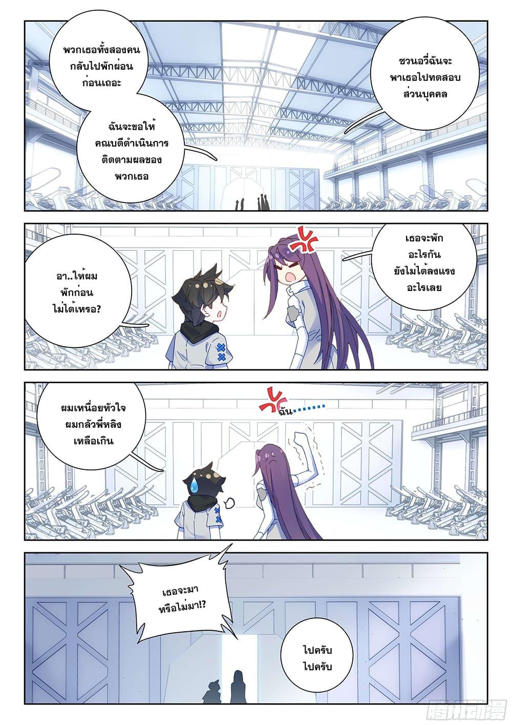 Manga-lc-com อ่านมังงะ อ่านการ์ตูน ออนไลน์ ฟรี Douluo Dalu IV ตอนที่ 1 2 3 4 5 6 7 8 9 10 11 12 13 14 ฟรี ไม่มีโฆษณา Manga-lc - อ่าน มังงะ อ่าน การ์ตูน ออนไลน์ อ่านมังงะ ฟรี