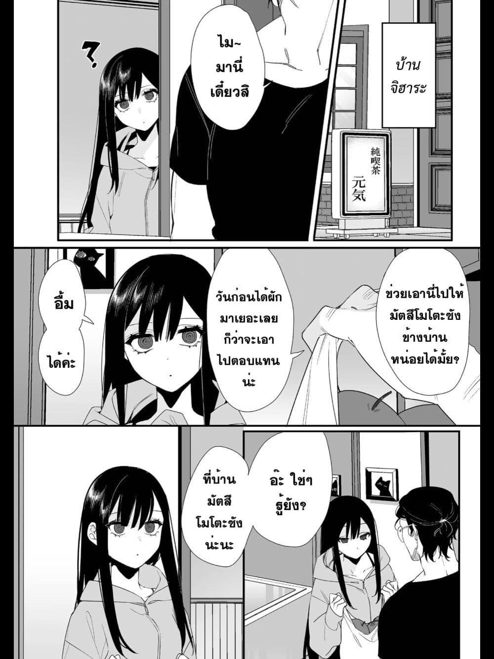 Manga-lc-com อ่านมังงะ อ่านการ์ตูน ออนไลน์ ฟรี Jirai nandesu ka Chihara-san ตอนที่ 1 2 3 4 5 6 7 8 9 10 11 12 13 14 ฟรี ไม่มีโฆษณา Manga-lc - อ่าน มังงะ อ่าน การ์ตูน ออนไลน์ อ่านมังงะ ฟรี