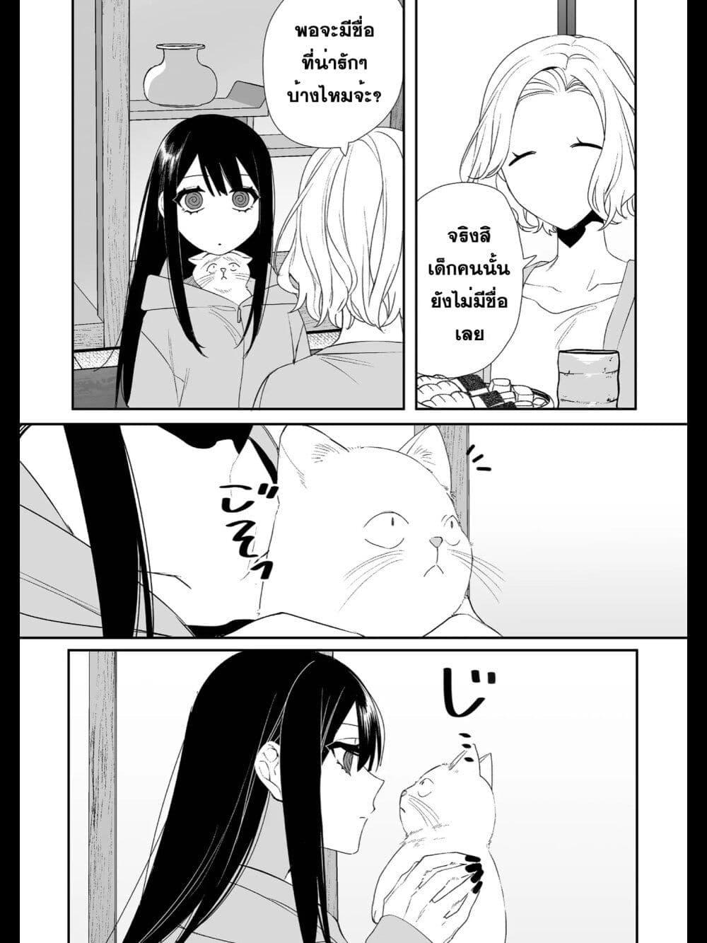 Manga-lc-com อ่านมังงะ อ่านการ์ตูน ออนไลน์ ฟรี Jirai nandesu ka Chihara-san ตอนที่ 1 2 3 4 5 6 7 8 9 10 11 12 13 14 ฟรี ไม่มีโฆษณา Manga-lc - อ่าน มังงะ อ่าน การ์ตูน ออนไลน์ อ่านมังงะ ฟรี