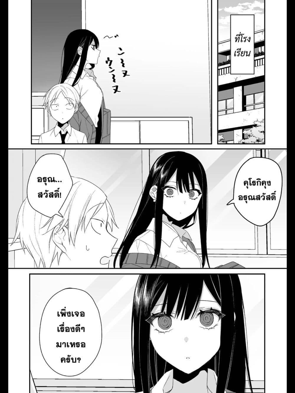 Manga-lc-com อ่านมังงะ อ่านการ์ตูน ออนไลน์ ฟรี Jirai nandesu ka Chihara-san ตอนที่ 1 2 3 4 5 6 7 8 9 10 11 12 13 14 ฟรี ไม่มีโฆษณา Manga-lc - อ่าน มังงะ อ่าน การ์ตูน ออนไลน์ อ่านมังงะ ฟรี