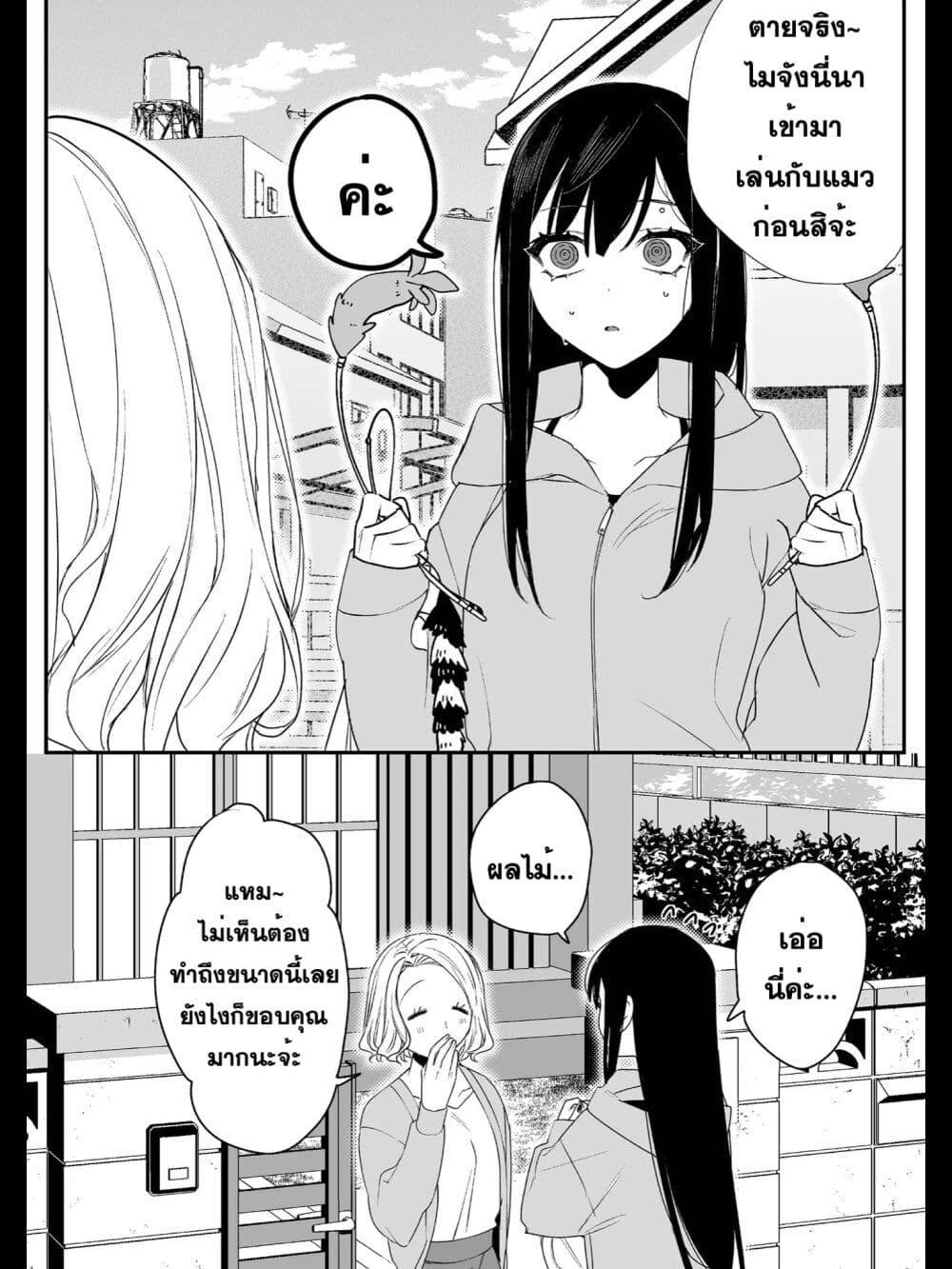 Manga-lc-com อ่านมังงะ อ่านการ์ตูน ออนไลน์ ฟรี Jirai nandesu ka Chihara-san ตอนที่ 1 2 3 4 5 6 7 8 9 10 11 12 13 14 ฟรี ไม่มีโฆษณา Manga-lc - อ่าน มังงะ อ่าน การ์ตูน ออนไลน์ อ่านมังงะ ฟรี