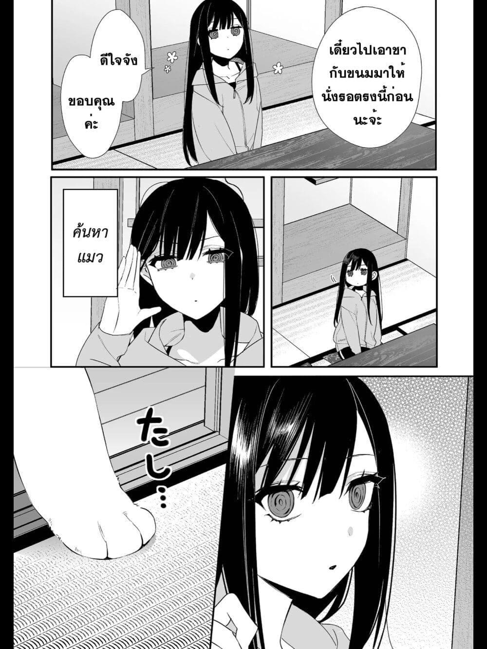 Manga-lc-com อ่านมังงะ อ่านการ์ตูน ออนไลน์ ฟรี Jirai nandesu ka Chihara-san ตอนที่ 1 2 3 4 5 6 7 8 9 10 11 12 13 14 ฟรี ไม่มีโฆษณา Manga-lc - อ่าน มังงะ อ่าน การ์ตูน ออนไลน์ อ่านมังงะ ฟรี
