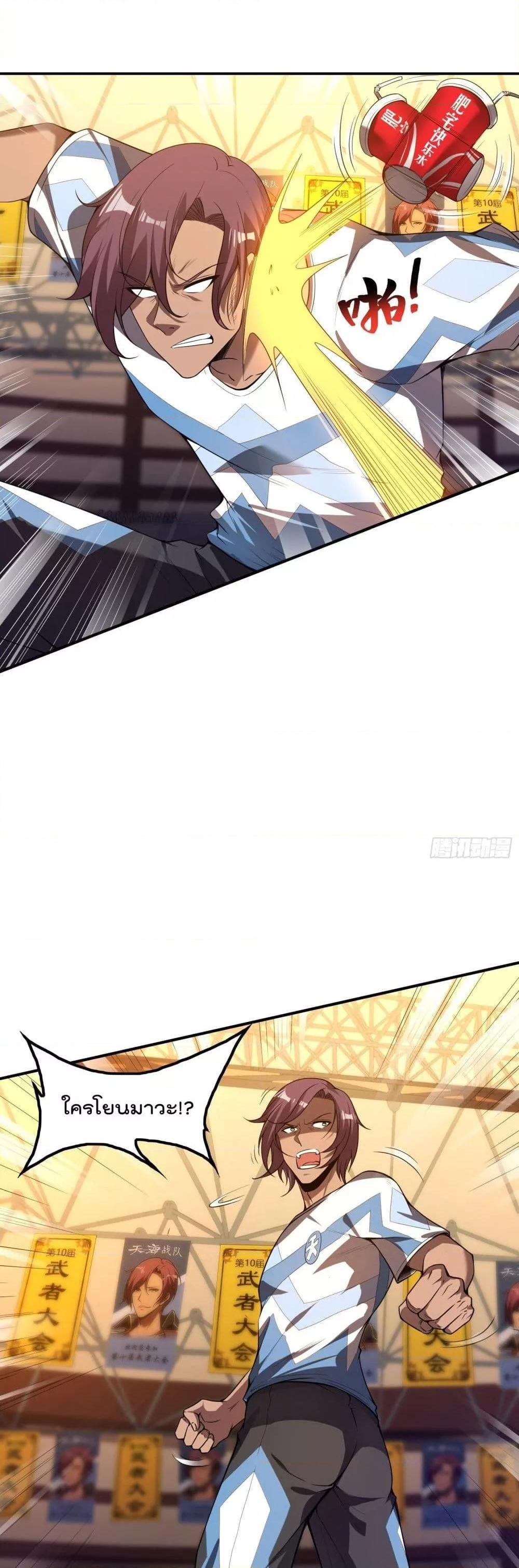 Manga-lc-com อ่านมังงะ อ่านการ์ตูน ออนไลน์ ฟรี ImmortalHusban ตอนที่ 1 2 3 4 5 6 7 8 9 10 11 12 13 14 ฟรี ไม่มีโฆษณา Manga-lc - อ่าน มังงะ อ่าน การ์ตูน ออนไลน์ อ่านมังงะ ฟรี