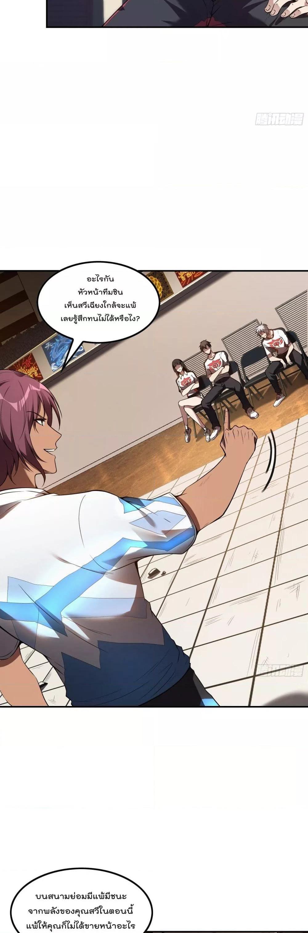 Manga-lc-com อ่านมังงะ อ่านการ์ตูน ออนไลน์ ฟรี ImmortalHusban ตอนที่ 1 2 3 4 5 6 7 8 9 10 11 12 13 14 ฟรี ไม่มีโฆษณา Manga-lc - อ่าน มังงะ อ่าน การ์ตูน ออนไลน์ อ่านมังงะ ฟรี