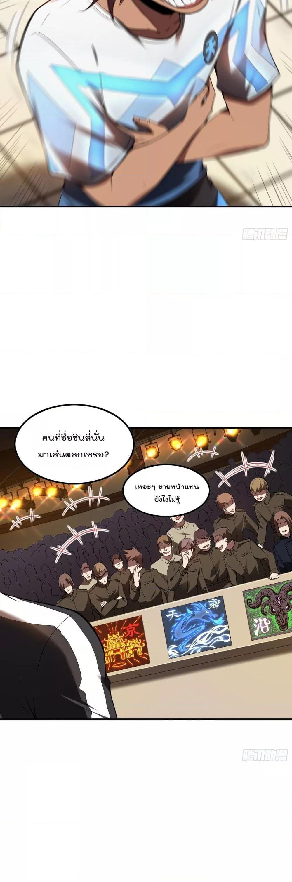 Manga-lc-com อ่านมังงะ อ่านการ์ตูน ออนไลน์ ฟรี ImmortalHusban ตอนที่ 1 2 3 4 5 6 7 8 9 10 11 12 13 14 ฟรี ไม่มีโฆษณา Manga-lc - อ่าน มังงะ อ่าน การ์ตูน ออนไลน์ อ่านมังงะ ฟรี