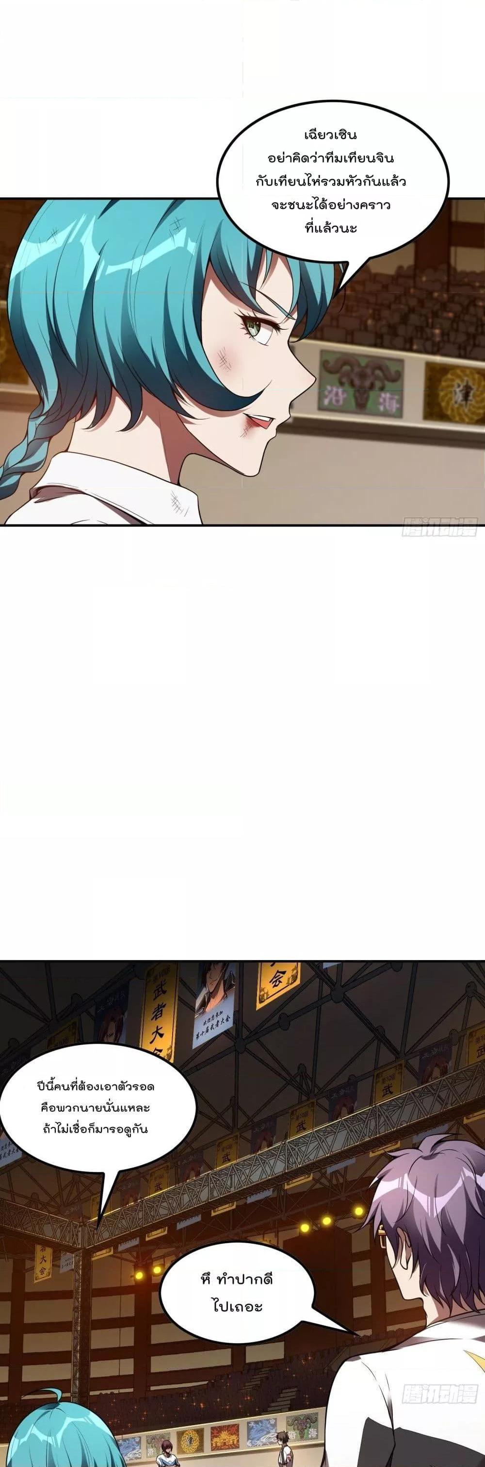 Manga-lc-com อ่านมังงะ อ่านการ์ตูน ออนไลน์ ฟรี ImmortalHusban ตอนที่ 1 2 3 4 5 6 7 8 9 10 11 12 13 14 ฟรี ไม่มีโฆษณา Manga-lc - อ่าน มังงะ อ่าน การ์ตูน ออนไลน์ อ่านมังงะ ฟรี