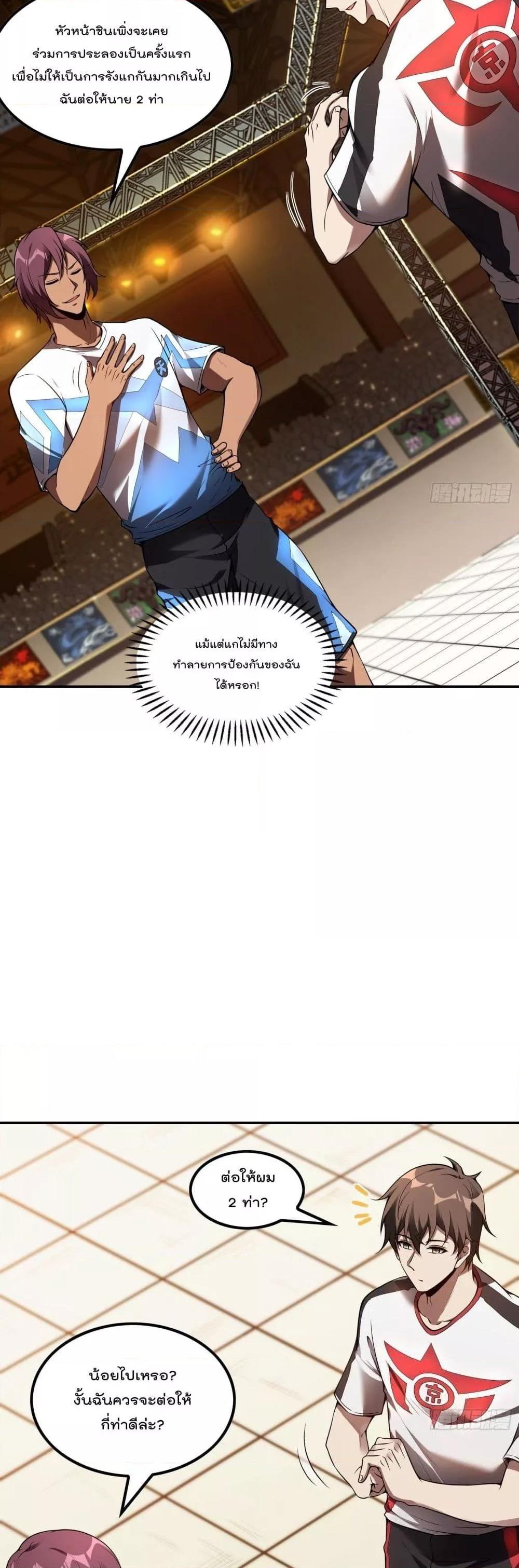 Manga-lc-com อ่านมังงะ อ่านการ์ตูน ออนไลน์ ฟรี ImmortalHusban ตอนที่ 1 2 3 4 5 6 7 8 9 10 11 12 13 14 ฟรี ไม่มีโฆษณา Manga-lc - อ่าน มังงะ อ่าน การ์ตูน ออนไลน์ อ่านมังงะ ฟรี