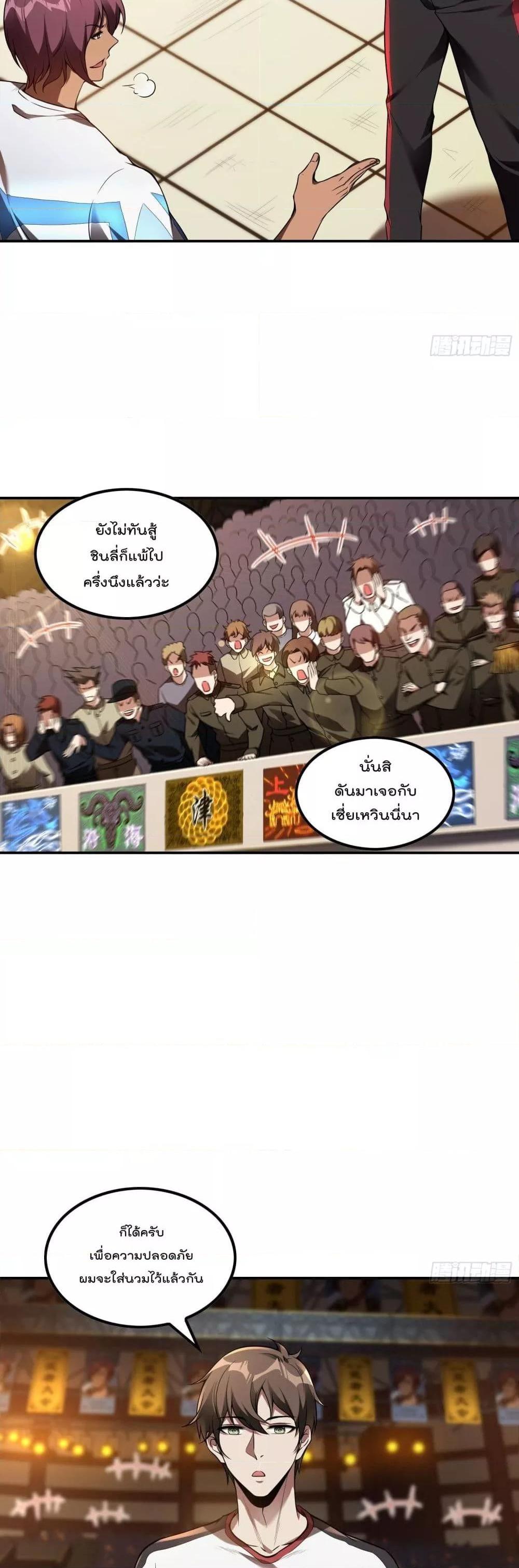 Manga-lc-com อ่านมังงะ อ่านการ์ตูน ออนไลน์ ฟรี ImmortalHusban ตอนที่ 1 2 3 4 5 6 7 8 9 10 11 12 13 14 ฟรี ไม่มีโฆษณา Manga-lc - อ่าน มังงะ อ่าน การ์ตูน ออนไลน์ อ่านมังงะ ฟรี