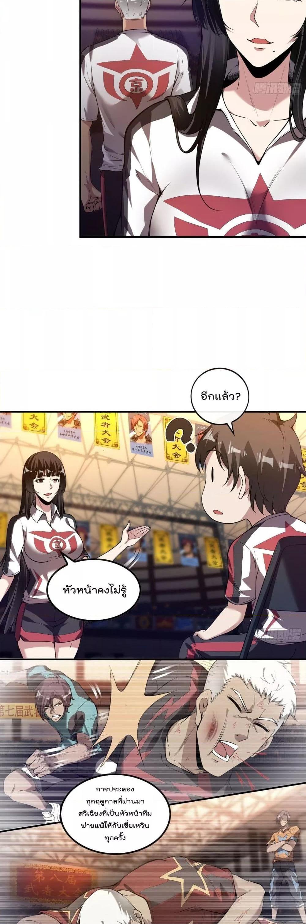 Manga-lc-com อ่านมังงะ อ่านการ์ตูน ออนไลน์ ฟรี ImmortalHusban ตอนที่ 1 2 3 4 5 6 7 8 9 10 11 12 13 14 ฟรี ไม่มีโฆษณา Manga-lc - อ่าน มังงะ อ่าน การ์ตูน ออนไลน์ อ่านมังงะ ฟรี