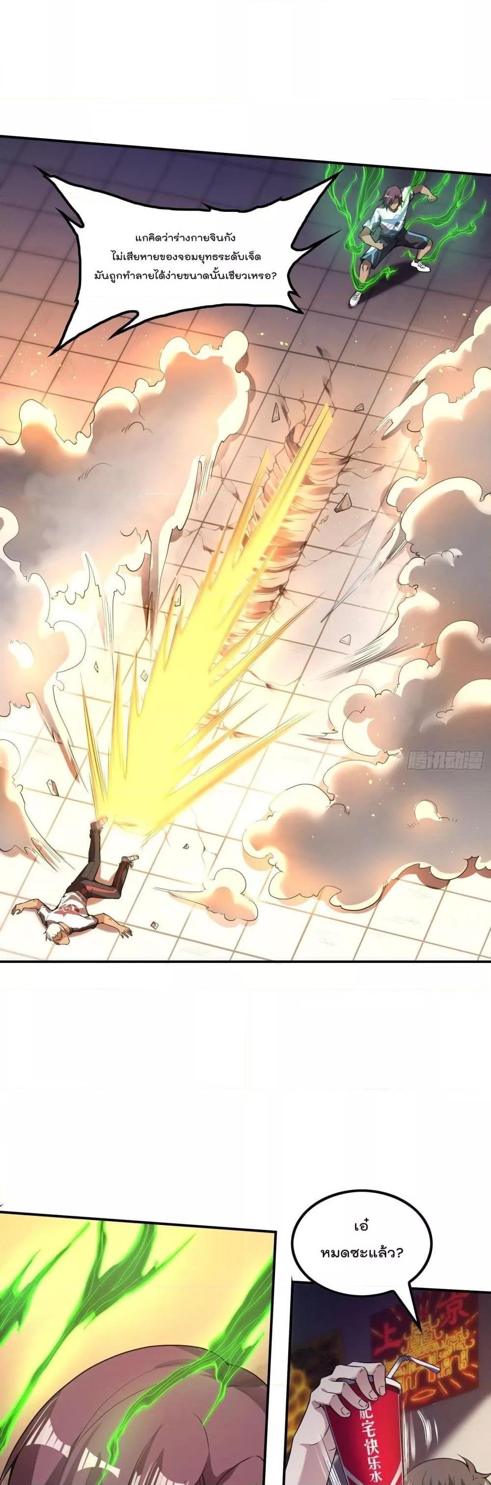 Manga-lc-com อ่านมังงะ อ่านการ์ตูน ออนไลน์ ฟรี ImmortalHusban ตอนที่ 1 2 3 4 5 6 7 8 9 10 11 12 13 14 ฟรี ไม่มีโฆษณา Manga-lc - อ่าน มังงะ อ่าน การ์ตูน ออนไลน์ อ่านมังงะ ฟรี