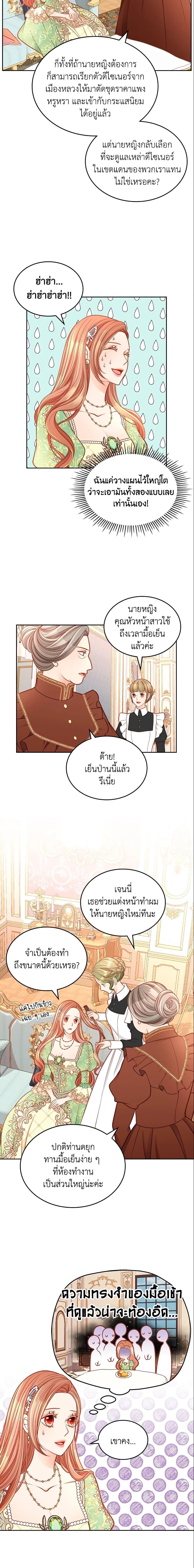 Manga-lc-com อ่านมังงะ อ่านการ์ตูน ออนไลน์ ฟรี The Duchess’s Secret Dressing Room ตอนที่ 1 2 3 4 5 6 7 8 9 10 11 12 13 14 ฟรี ไม่มีโฆษณา Manga-lc - อ่าน มังงะ อ่าน การ์ตูน ออนไลน์ อ่านมังงะ ฟรี