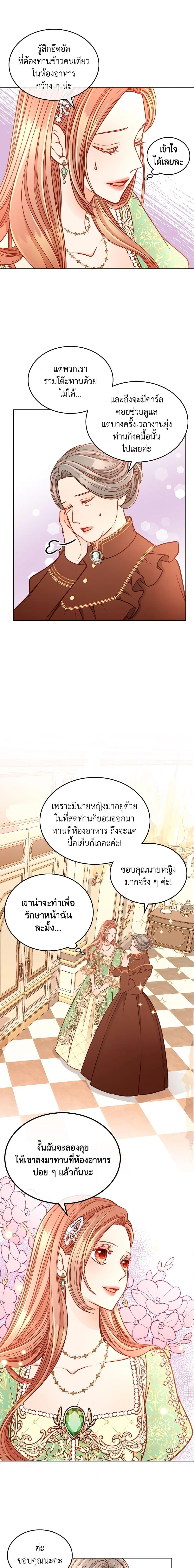 Manga-lc-com อ่านมังงะ อ่านการ์ตูน ออนไลน์ ฟรี The Duchess’s Secret Dressing Room ตอนที่ 1 2 3 4 5 6 7 8 9 10 11 12 13 14 ฟรี ไม่มีโฆษณา Manga-lc - อ่าน มังงะ อ่าน การ์ตูน ออนไลน์ อ่านมังงะ ฟรี