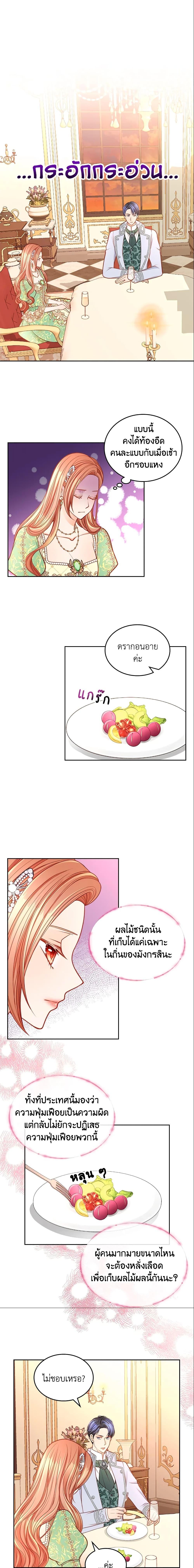 Manga-lc-com อ่านมังงะ อ่านการ์ตูน ออนไลน์ ฟรี The Duchess’s Secret Dressing Room ตอนที่ 1 2 3 4 5 6 7 8 9 10 11 12 13 14 ฟรี ไม่มีโฆษณา Manga-lc - อ่าน มังงะ อ่าน การ์ตูน ออนไลน์ อ่านมังงะ ฟรี