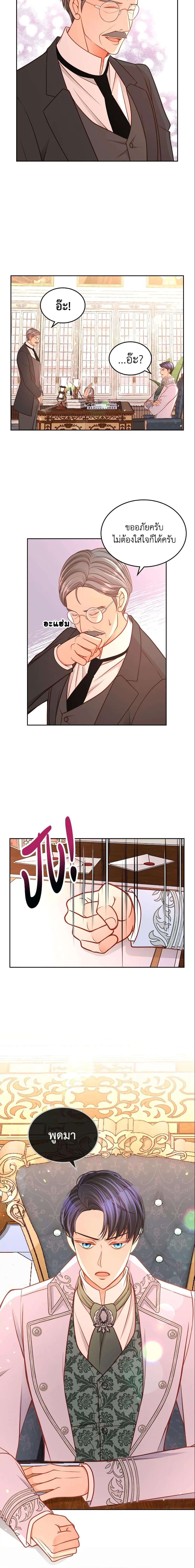 Manga-lc-com อ่านมังงะ อ่านการ์ตูน ออนไลน์ ฟรี The Duchess’s Secret Dressing Room ตอนที่ 1 2 3 4 5 6 7 8 9 10 11 12 13 14 ฟรี ไม่มีโฆษณา Manga-lc - อ่าน มังงะ อ่าน การ์ตูน ออนไลน์ อ่านมังงะ ฟรี