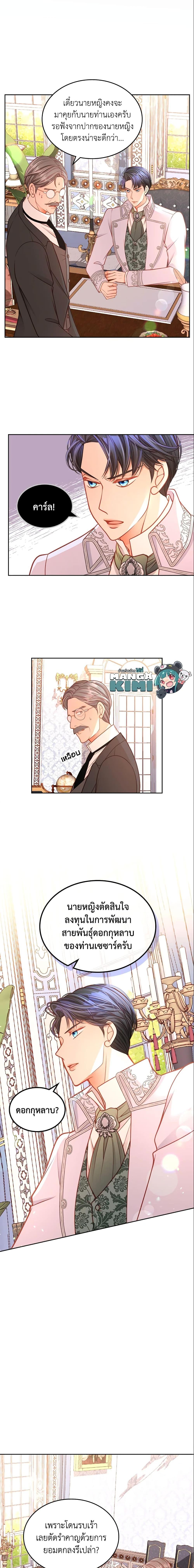 Manga-lc-com อ่านมังงะ อ่านการ์ตูน ออนไลน์ ฟรี The Duchess’s Secret Dressing Room ตอนที่ 1 2 3 4 5 6 7 8 9 10 11 12 13 14 ฟรี ไม่มีโฆษณา Manga-lc - อ่าน มังงะ อ่าน การ์ตูน ออนไลน์ อ่านมังงะ ฟรี