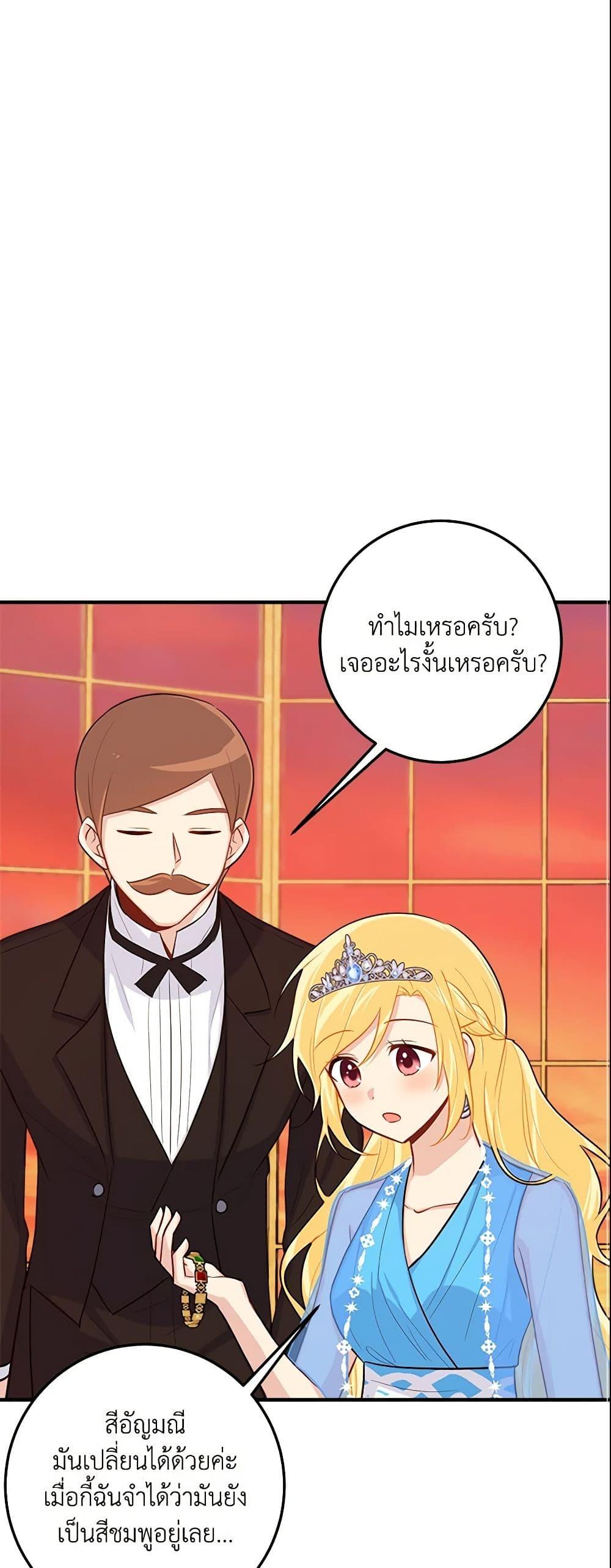 Manga-lc-com อ่านมังงะ อ่านการ์ตูน ออนไลน์ ฟรี I Belong to House Castielo ตอนที่ 1 2 3 4 5 6 7 8 9 10 11 12 13 14 ฟรี ไม่มีโฆษณา Manga-lc - อ่าน มังงะ อ่าน การ์ตูน ออนไลน์ อ่านมังงะ ฟรี