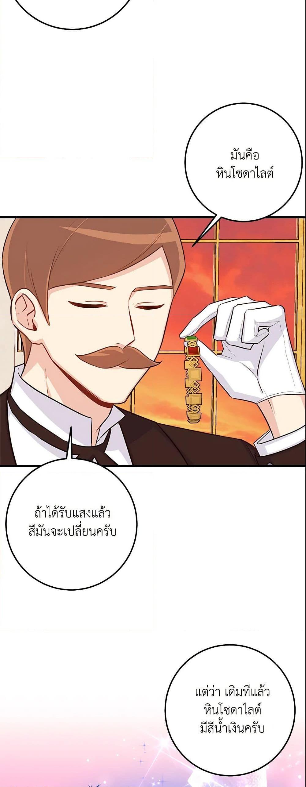 Manga-lc-com อ่านมังงะ อ่านการ์ตูน ออนไลน์ ฟรี I Belong to House Castielo ตอนที่ 1 2 3 4 5 6 7 8 9 10 11 12 13 14 ฟรี ไม่มีโฆษณา Manga-lc - อ่าน มังงะ อ่าน การ์ตูน ออนไลน์ อ่านมังงะ ฟรี