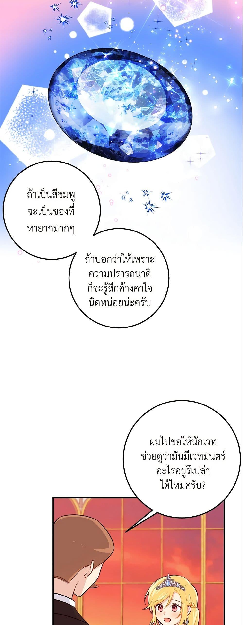 Manga-lc-com อ่านมังงะ อ่านการ์ตูน ออนไลน์ ฟรี I Belong to House Castielo ตอนที่ 1 2 3 4 5 6 7 8 9 10 11 12 13 14 ฟรี ไม่มีโฆษณา Manga-lc - อ่าน มังงะ อ่าน การ์ตูน ออนไลน์ อ่านมังงะ ฟรี