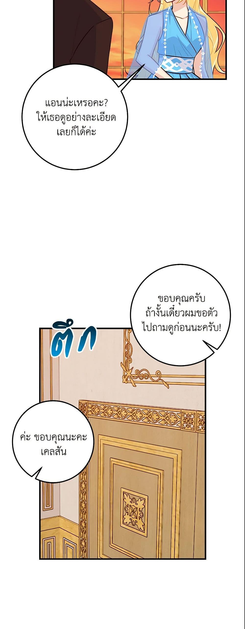 Manga-lc-com อ่านมังงะ อ่านการ์ตูน ออนไลน์ ฟรี I Belong to House Castielo ตอนที่ 1 2 3 4 5 6 7 8 9 10 11 12 13 14 ฟรี ไม่มีโฆษณา Manga-lc - อ่าน มังงะ อ่าน การ์ตูน ออนไลน์ อ่านมังงะ ฟรี