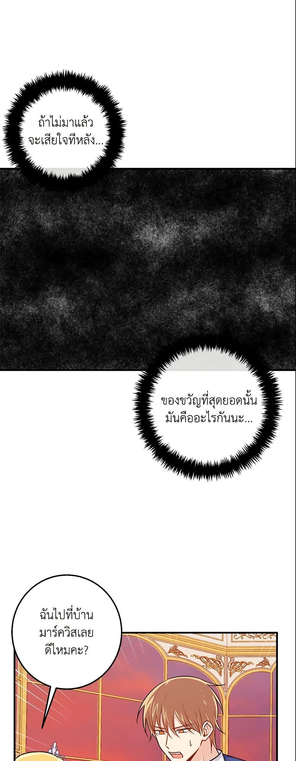 Manga-lc-com อ่านมังงะ อ่านการ์ตูน ออนไลน์ ฟรี I Belong to House Castielo ตอนที่ 1 2 3 4 5 6 7 8 9 10 11 12 13 14 ฟรี ไม่มีโฆษณา Manga-lc - อ่าน มังงะ อ่าน การ์ตูน ออนไลน์ อ่านมังงะ ฟรี