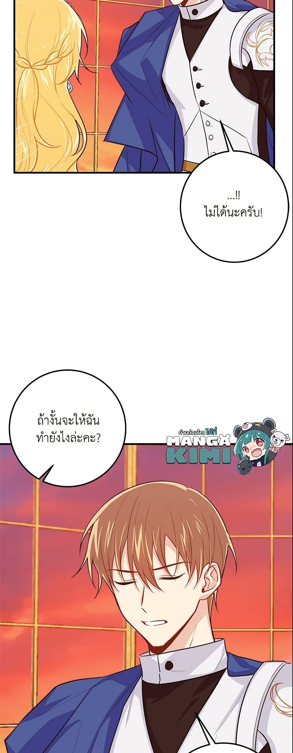 Manga-lc-com อ่านมังงะ อ่านการ์ตูน ออนไลน์ ฟรี I Belong to House Castielo ตอนที่ 1 2 3 4 5 6 7 8 9 10 11 12 13 14 ฟรี ไม่มีโฆษณา Manga-lc - อ่าน มังงะ อ่าน การ์ตูน ออนไลน์ อ่านมังงะ ฟรี
