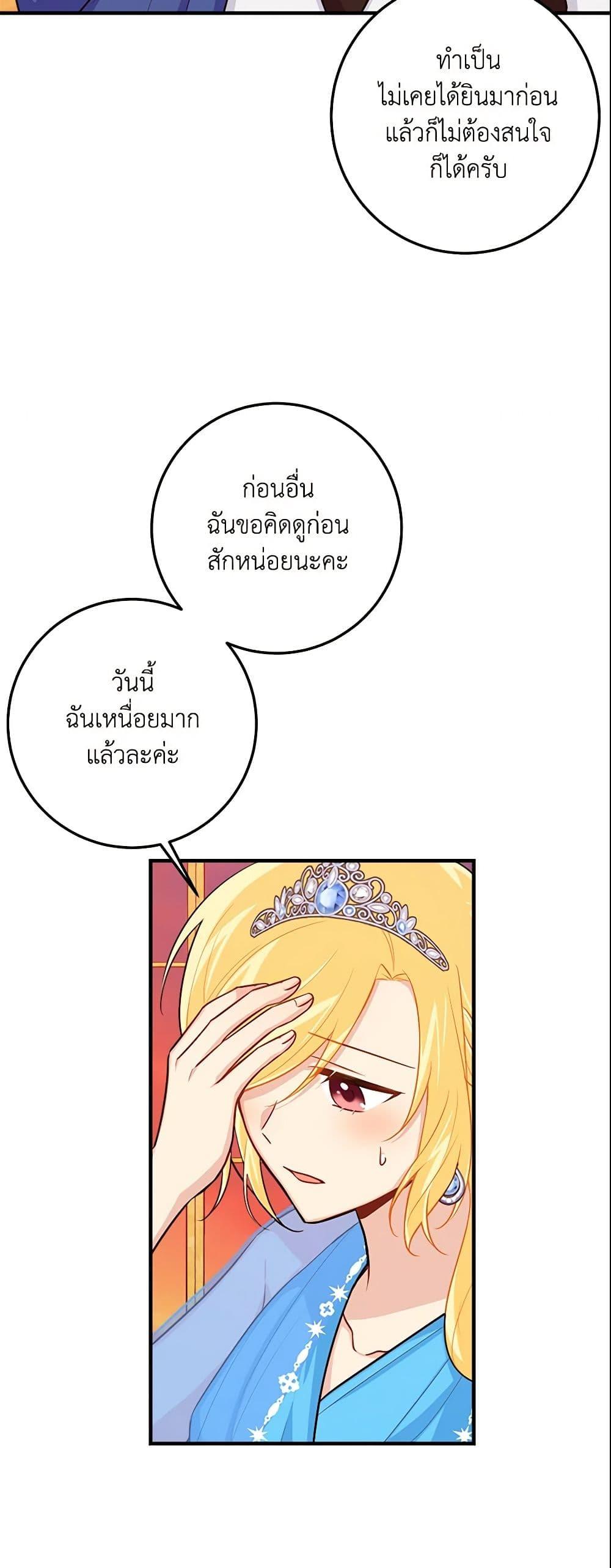 Manga-lc-com อ่านมังงะ อ่านการ์ตูน ออนไลน์ ฟรี I Belong to House Castielo ตอนที่ 1 2 3 4 5 6 7 8 9 10 11 12 13 14 ฟรี ไม่มีโฆษณา Manga-lc - อ่าน มังงะ อ่าน การ์ตูน ออนไลน์ อ่านมังงะ ฟรี