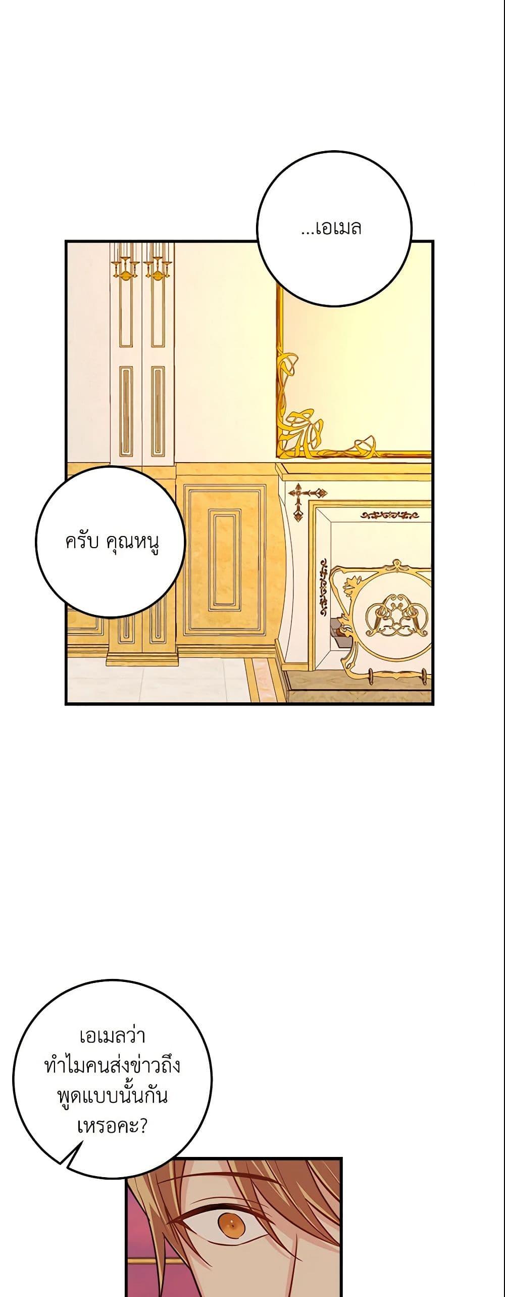 Manga-lc-com อ่านมังงะ อ่านการ์ตูน ออนไลน์ ฟรี I Belong to House Castielo ตอนที่ 1 2 3 4 5 6 7 8 9 10 11 12 13 14 ฟรี ไม่มีโฆษณา Manga-lc - อ่าน มังงะ อ่าน การ์ตูน ออนไลน์ อ่านมังงะ ฟรี