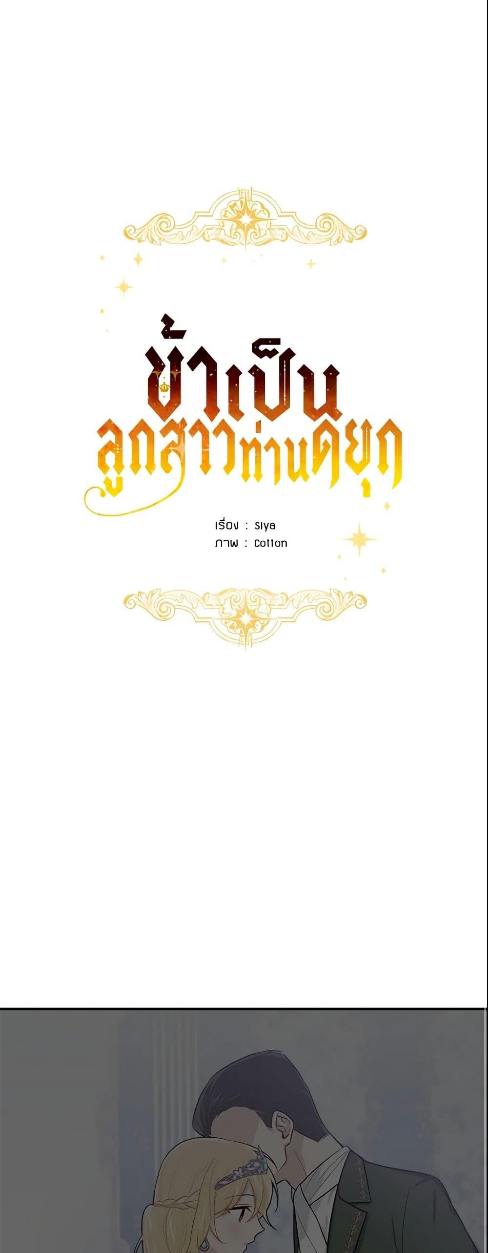 Manga-lc-com อ่านมังงะ อ่านการ์ตูน ออนไลน์ ฟรี I Belong to House Castielo ตอนที่ 1 2 3 4 5 6 7 8 9 10 11 12 13 14 ฟรี ไม่มีโฆษณา Manga-lc - อ่าน มังงะ อ่าน การ์ตูน ออนไลน์ อ่านมังงะ ฟรี