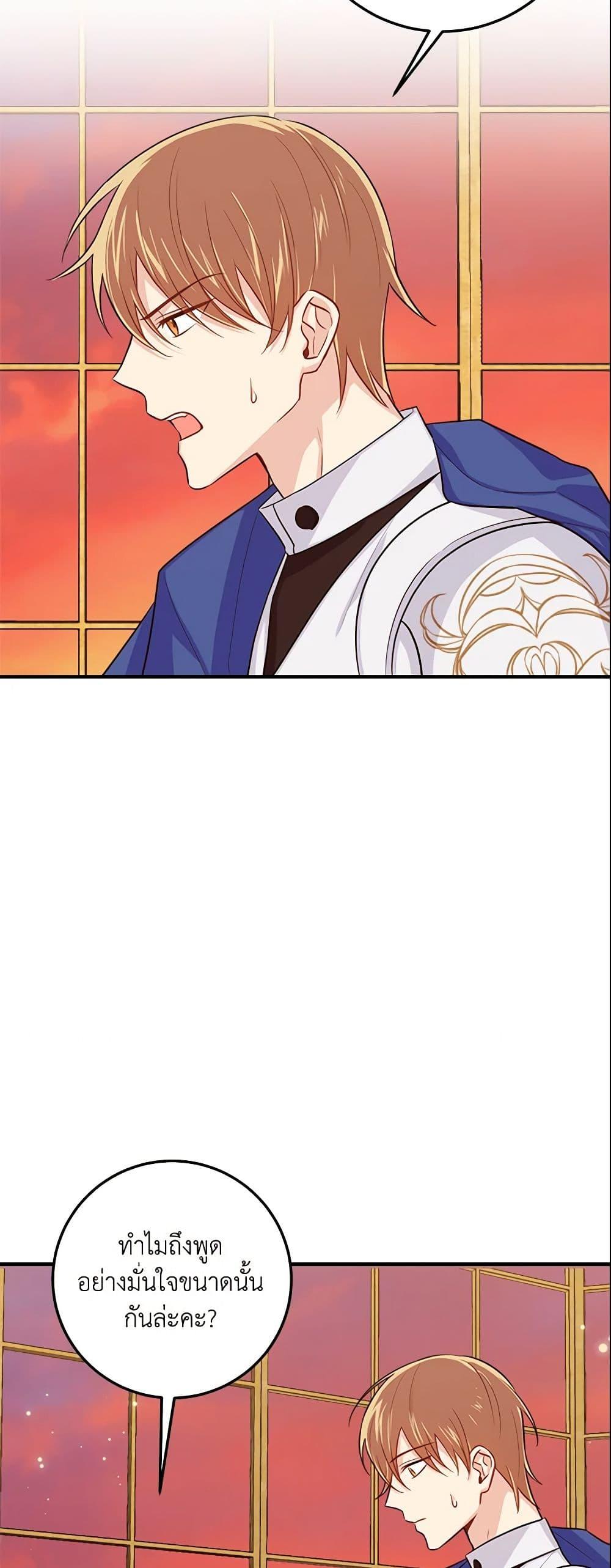 Manga-lc-com อ่านมังงะ อ่านการ์ตูน ออนไลน์ ฟรี I Belong to House Castielo ตอนที่ 1 2 3 4 5 6 7 8 9 10 11 12 13 14 ฟรี ไม่มีโฆษณา Manga-lc - อ่าน มังงะ อ่าน การ์ตูน ออนไลน์ อ่านมังงะ ฟรี
