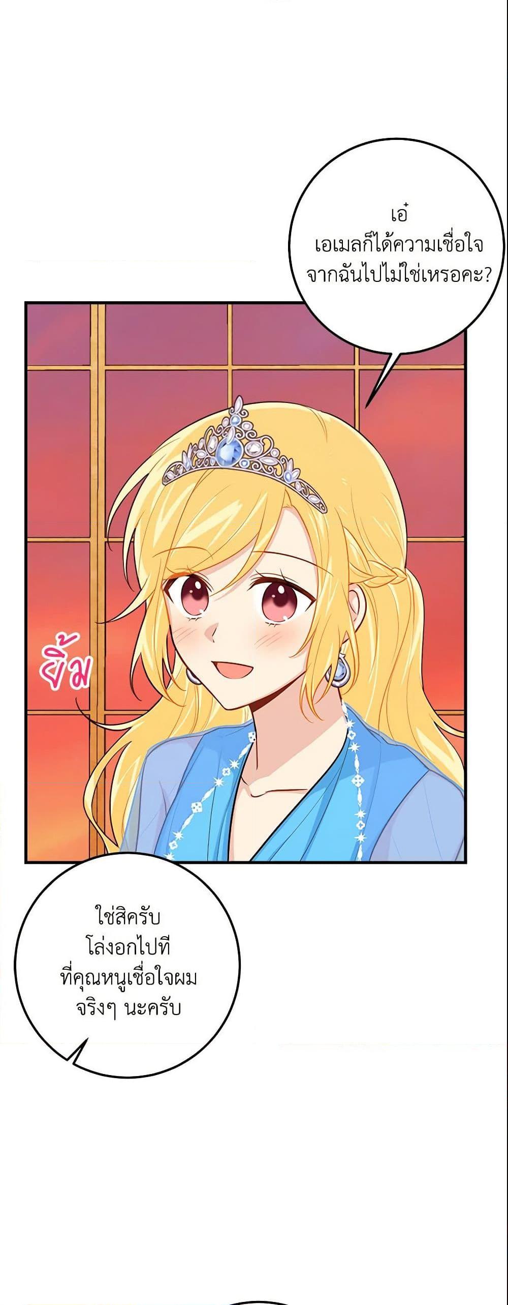 Manga-lc-com อ่านมังงะ อ่านการ์ตูน ออนไลน์ ฟรี I Belong to House Castielo ตอนที่ 1 2 3 4 5 6 7 8 9 10 11 12 13 14 ฟรี ไม่มีโฆษณา Manga-lc - อ่าน มังงะ อ่าน การ์ตูน ออนไลน์ อ่านมังงะ ฟรี